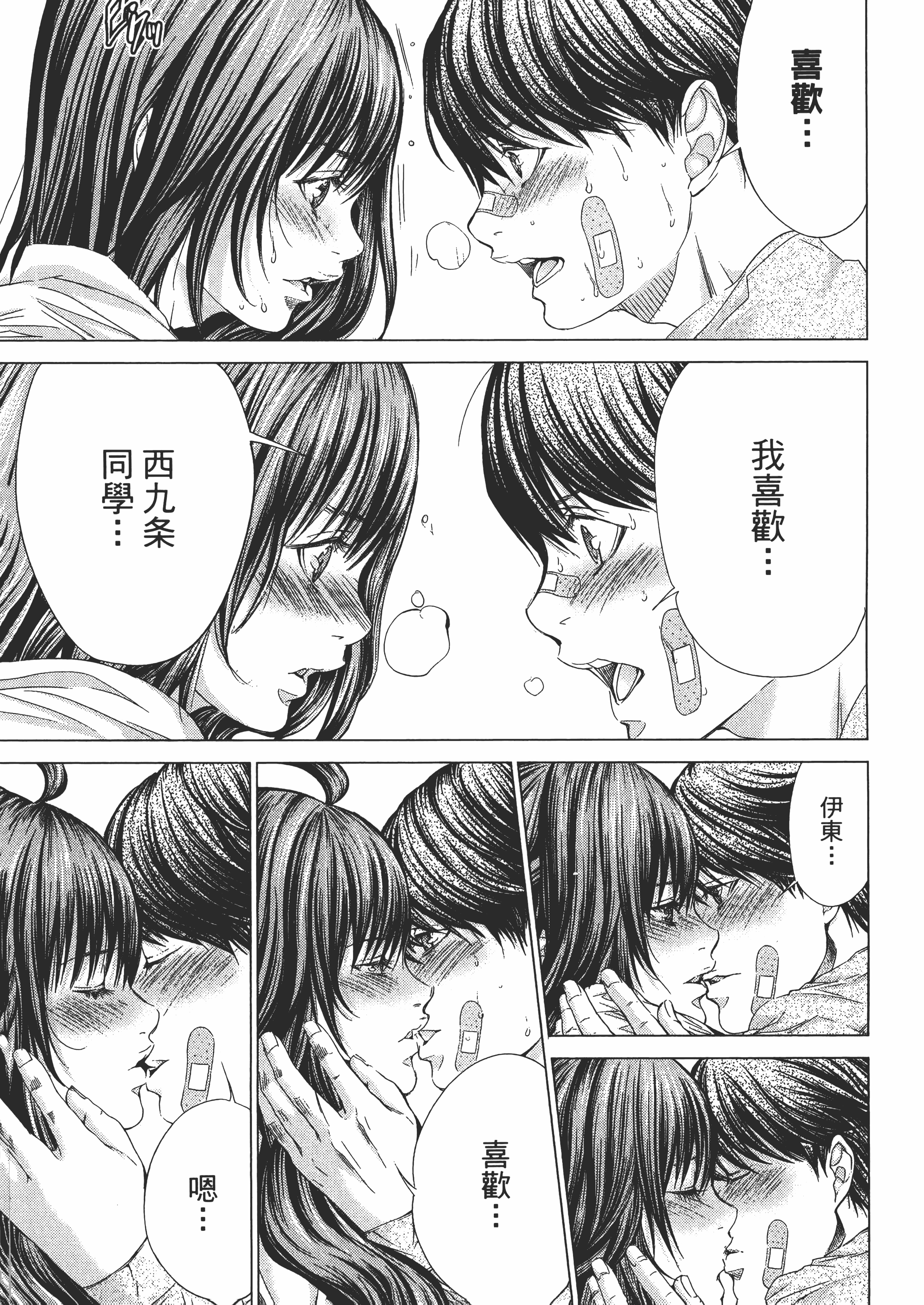Page 71