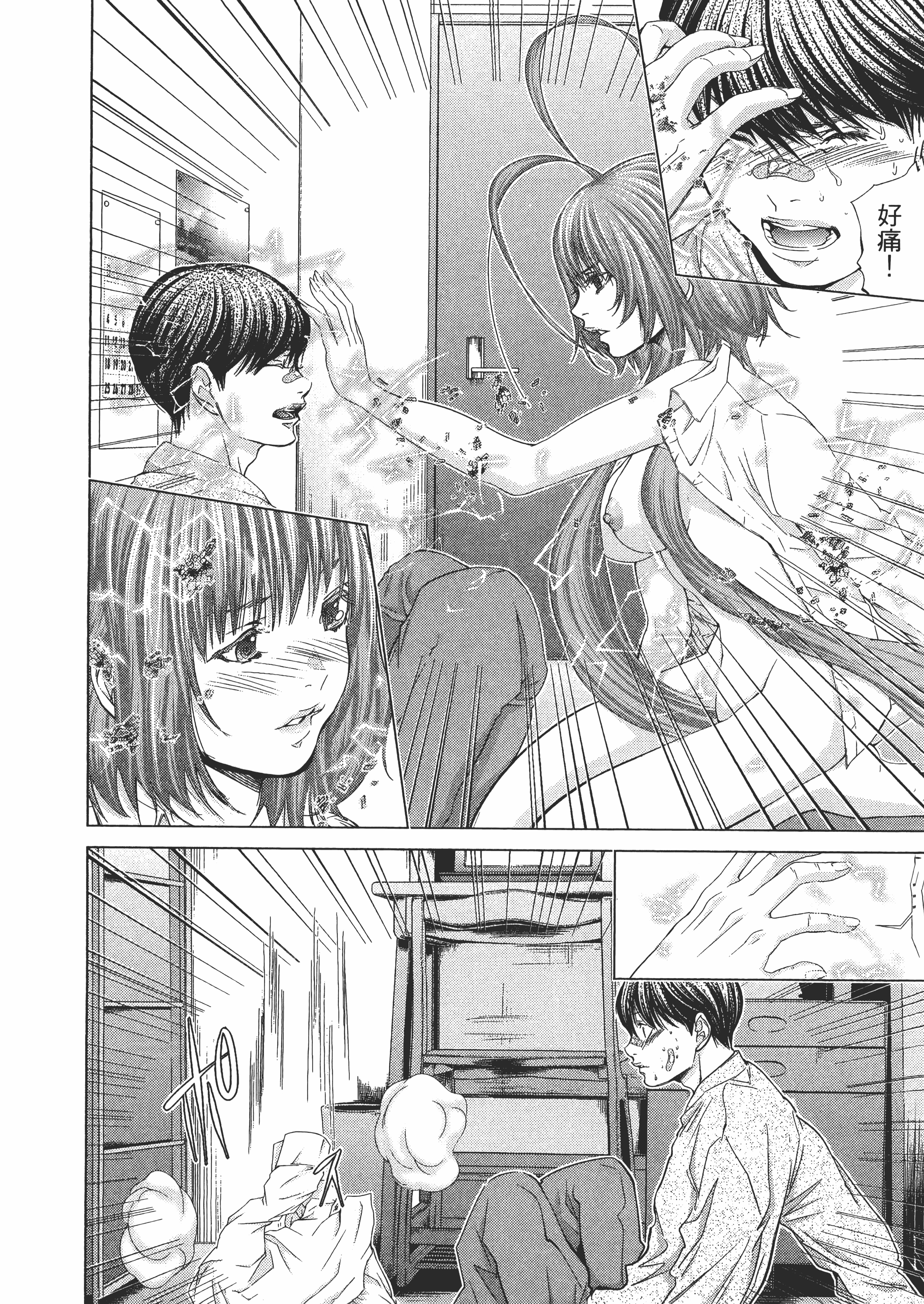 Page 90