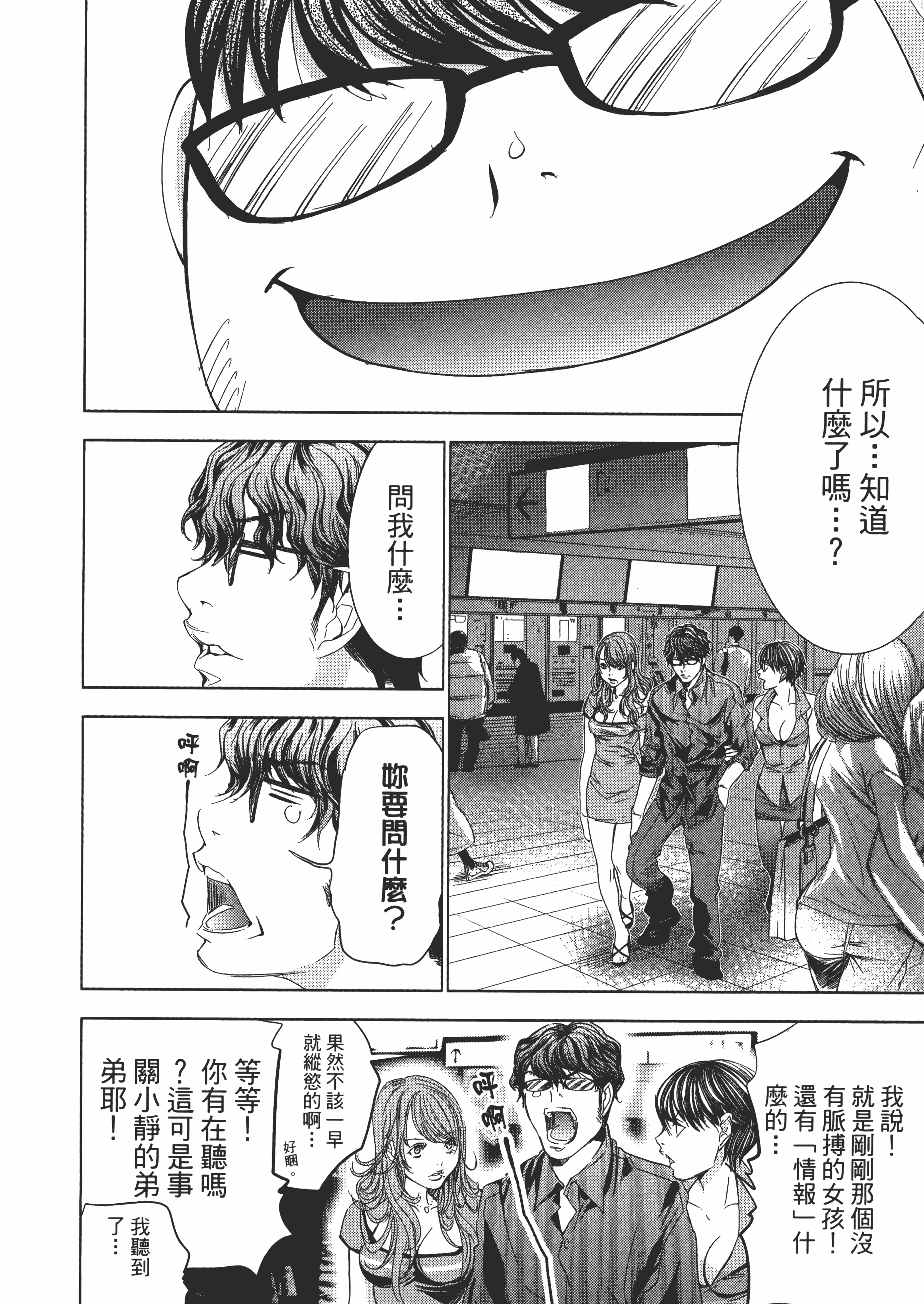 Page 94