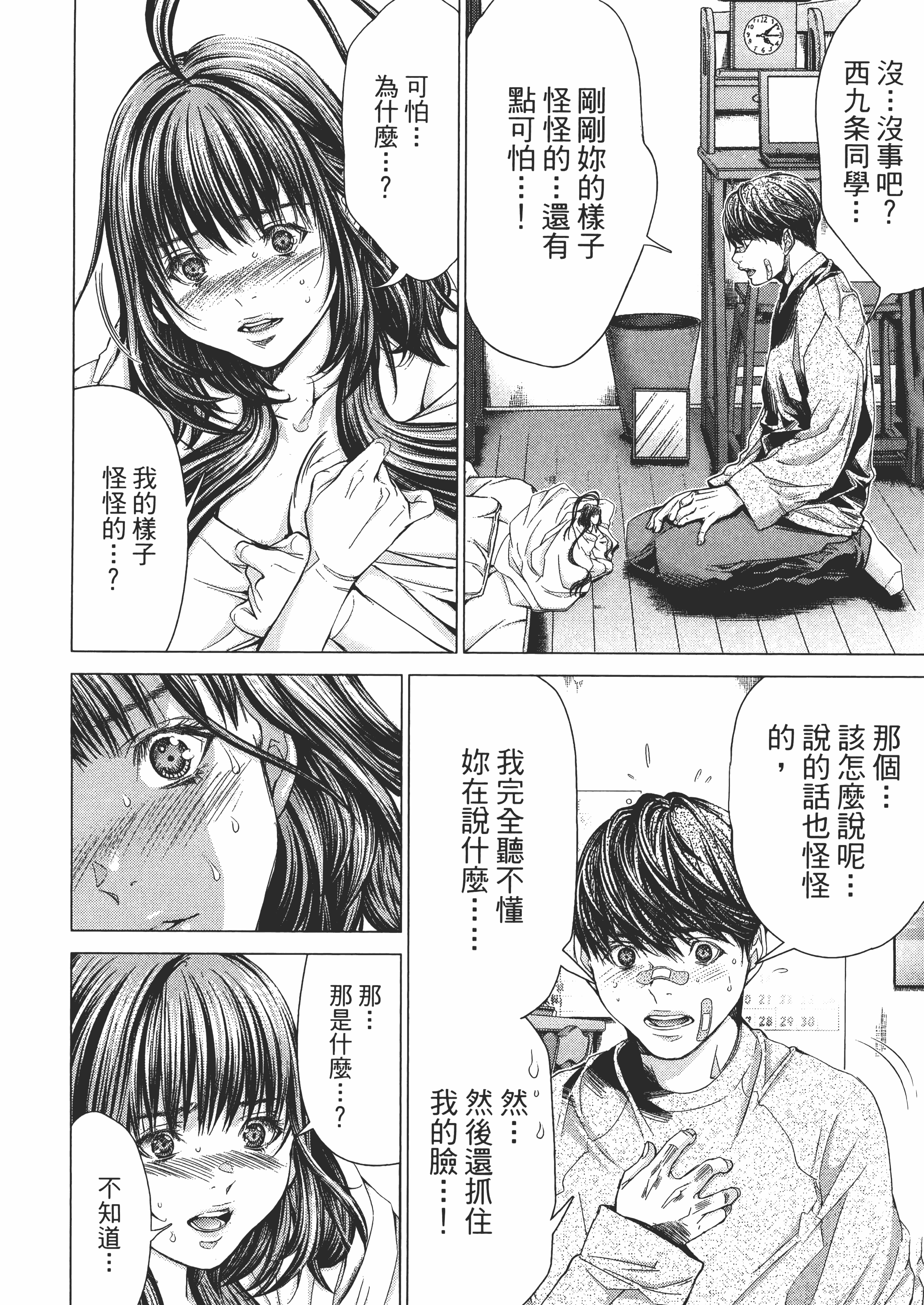Page 98