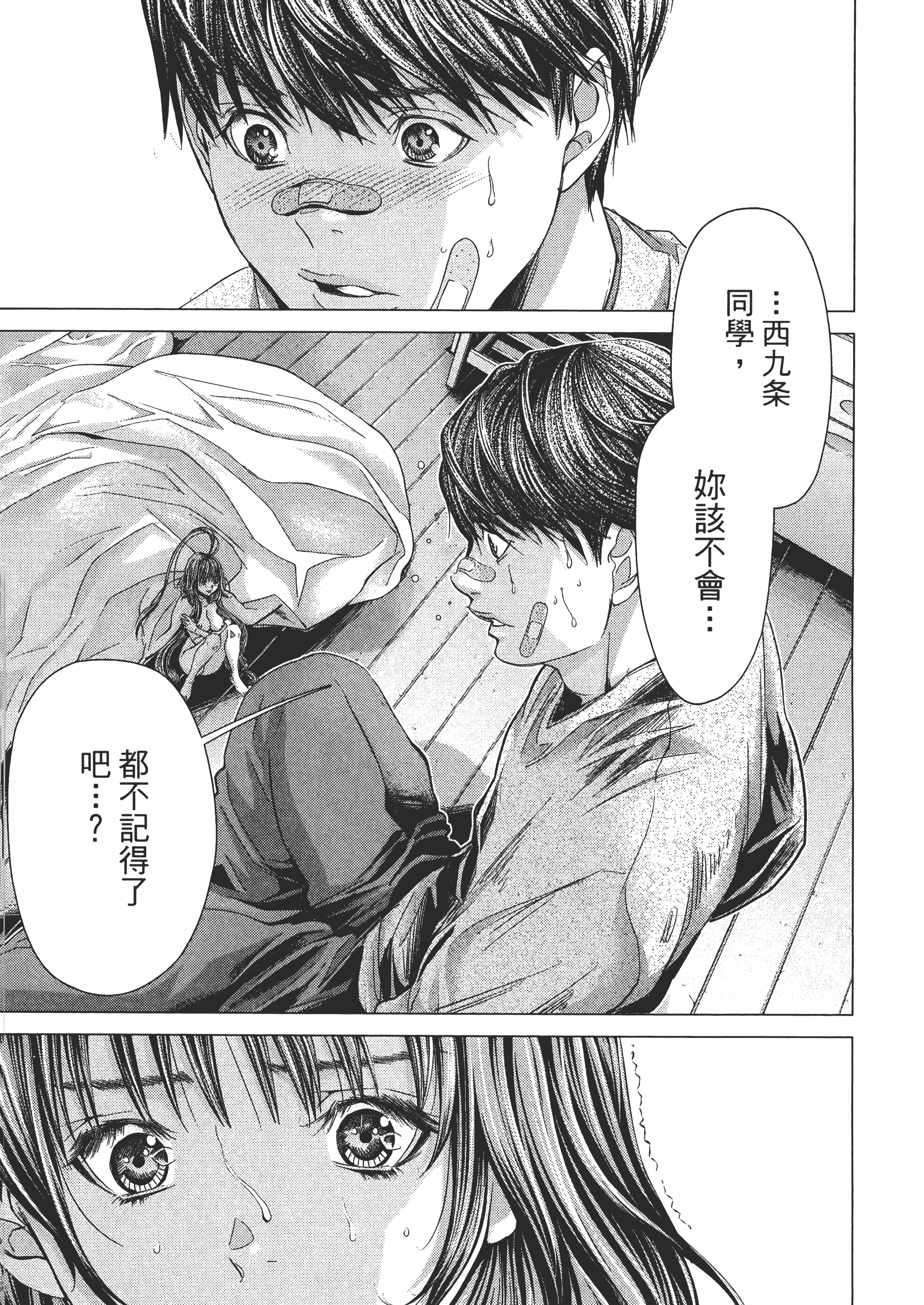 Page 99