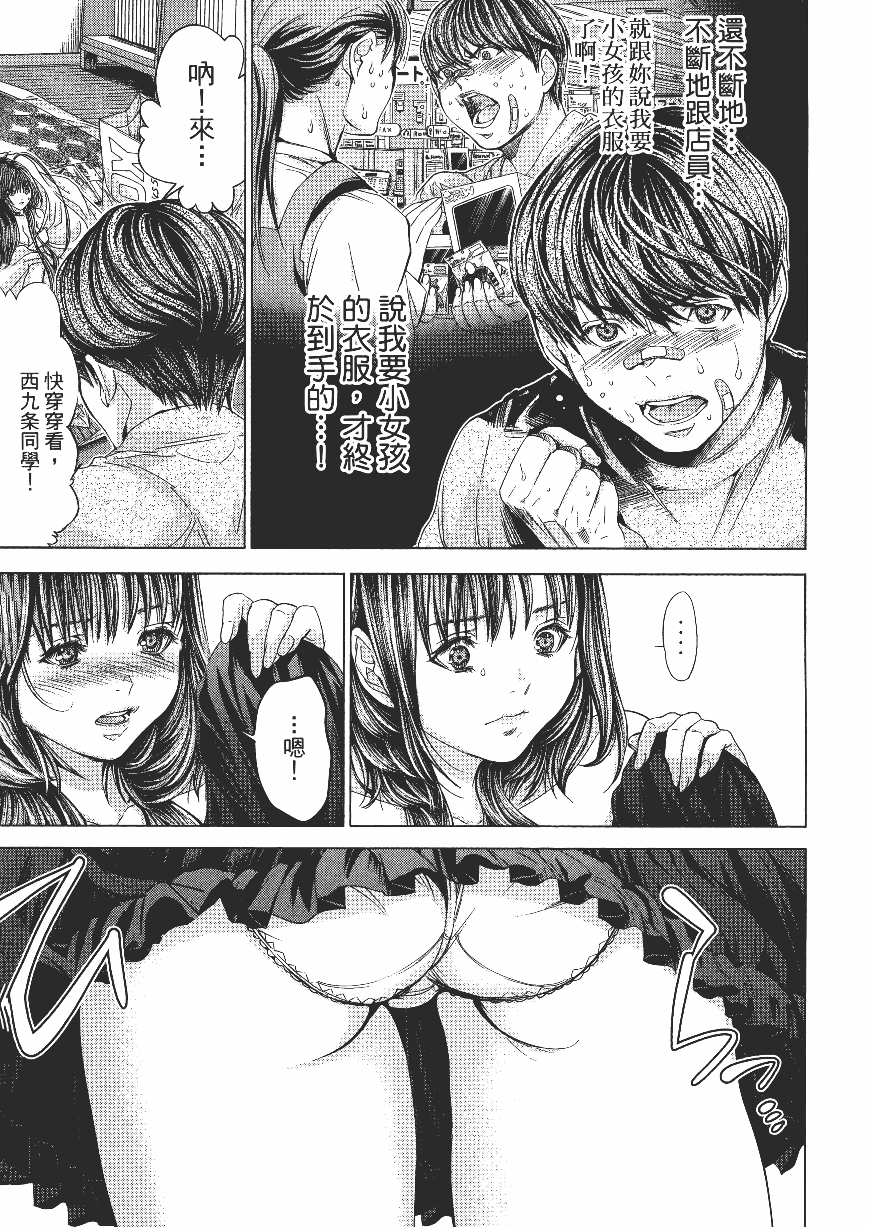 Page 103