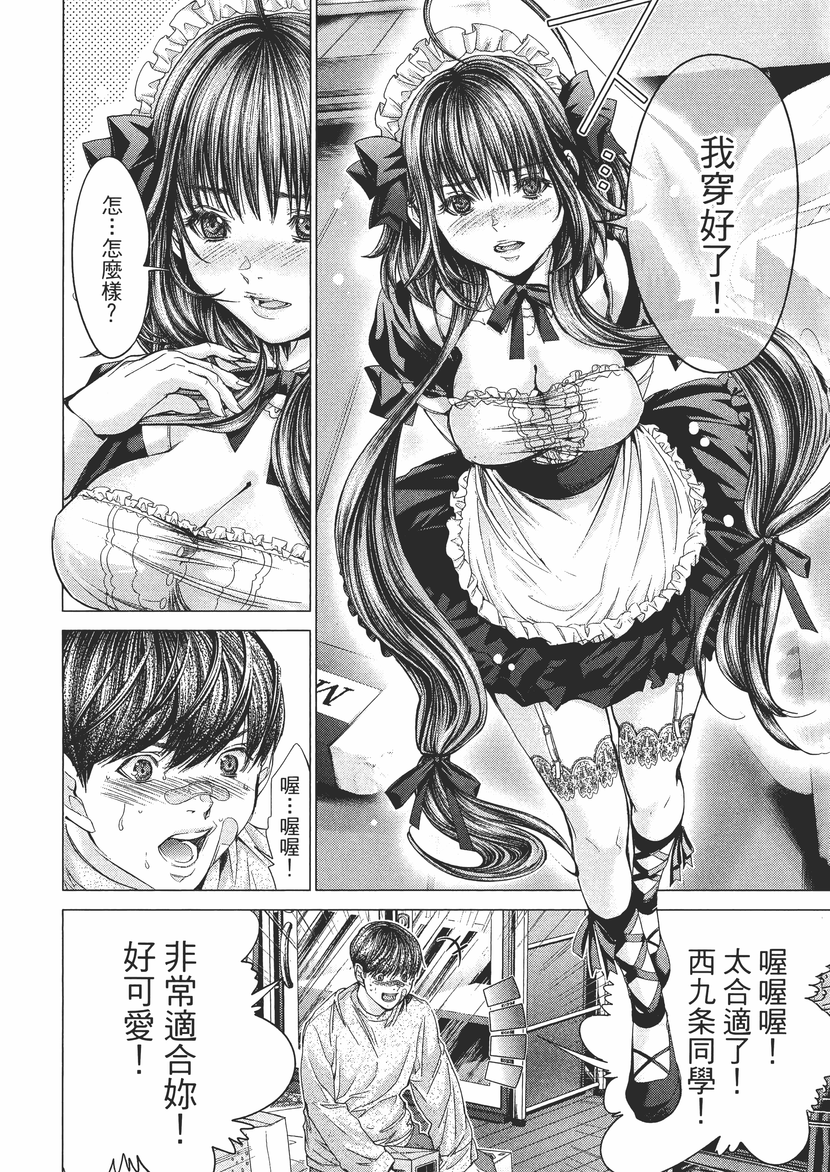 Page 104