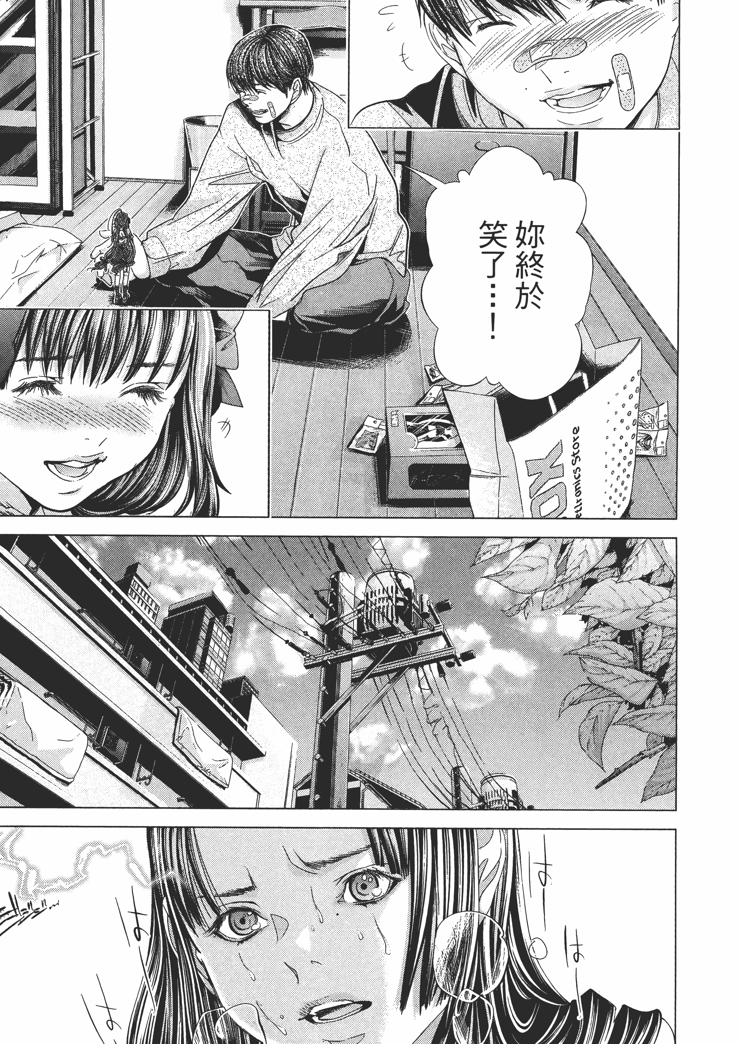 Page 107