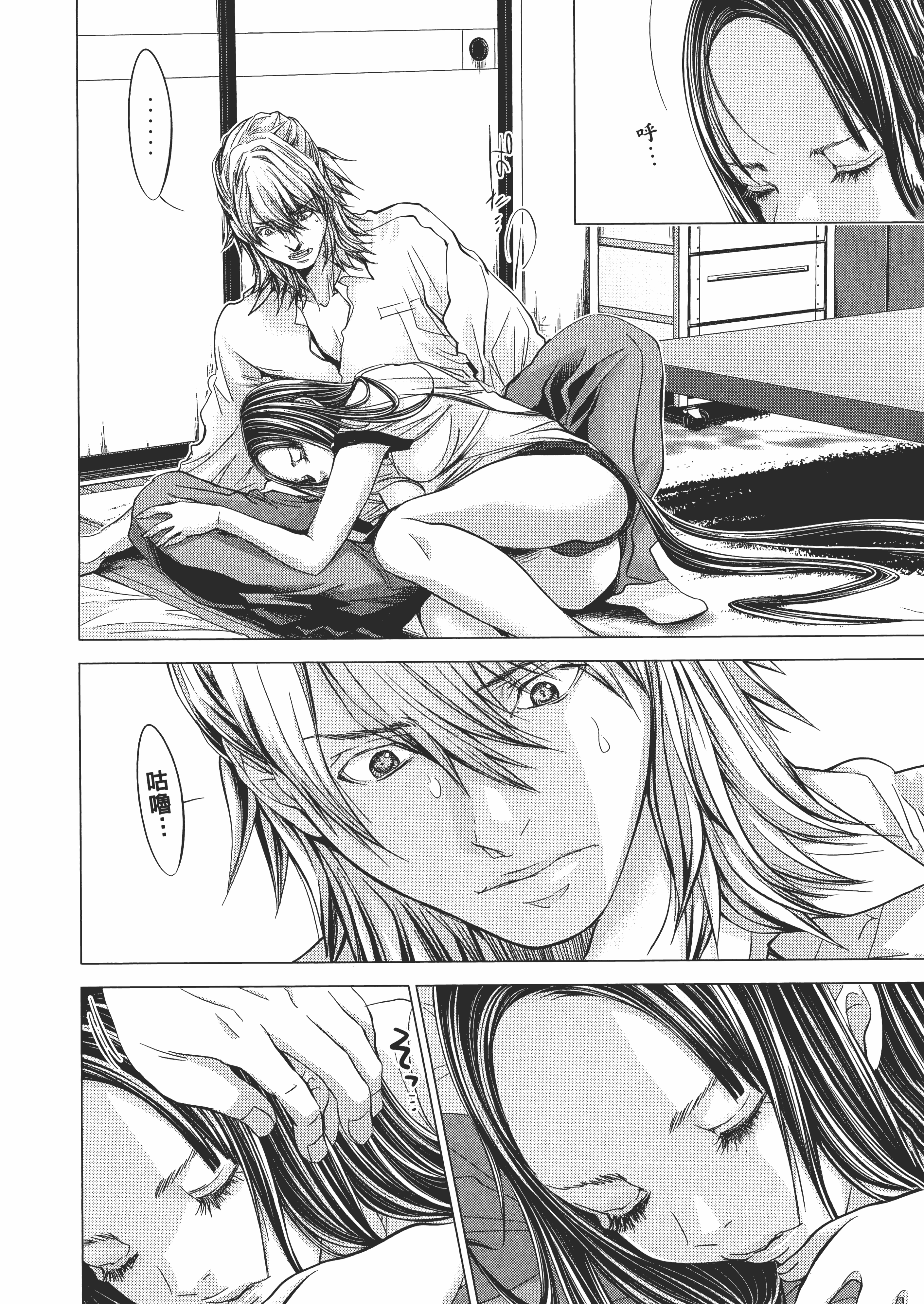 Page 108