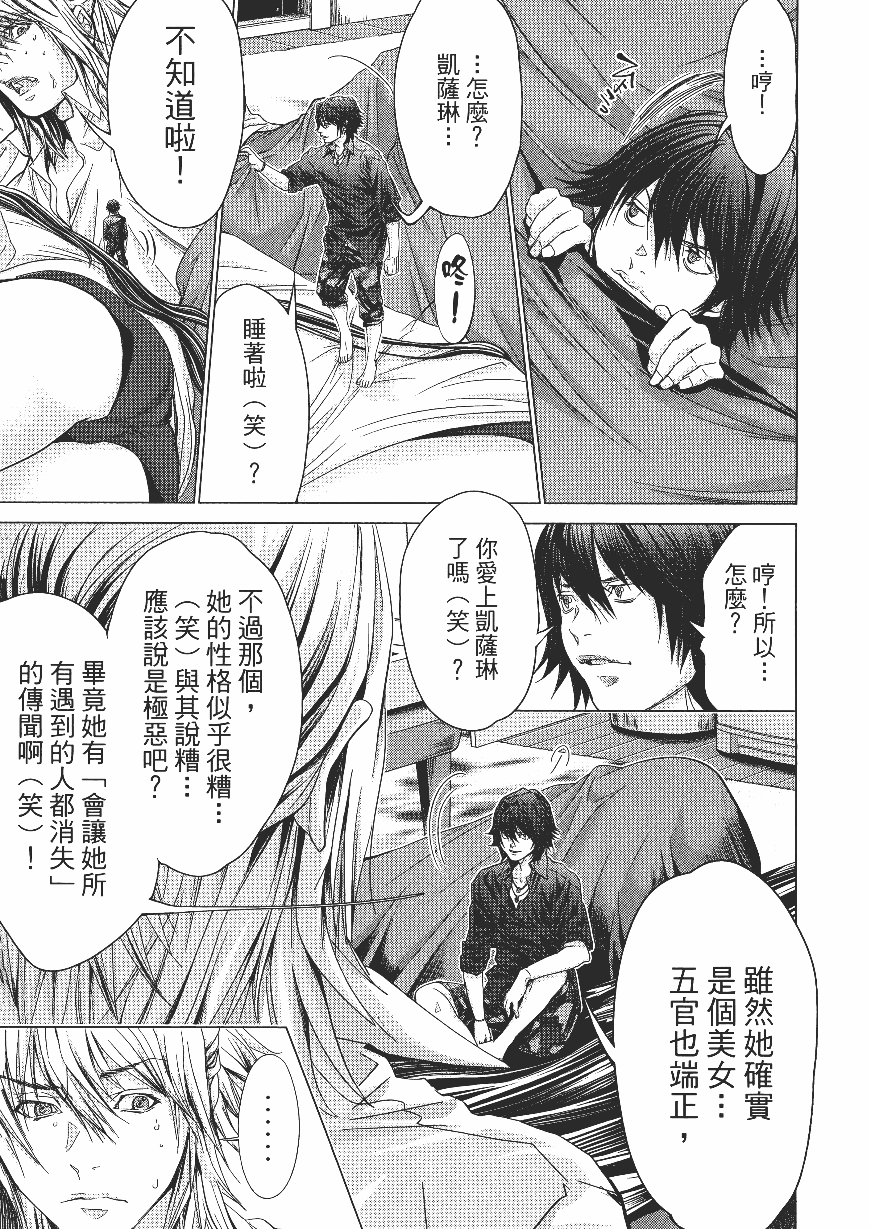 Page 109
