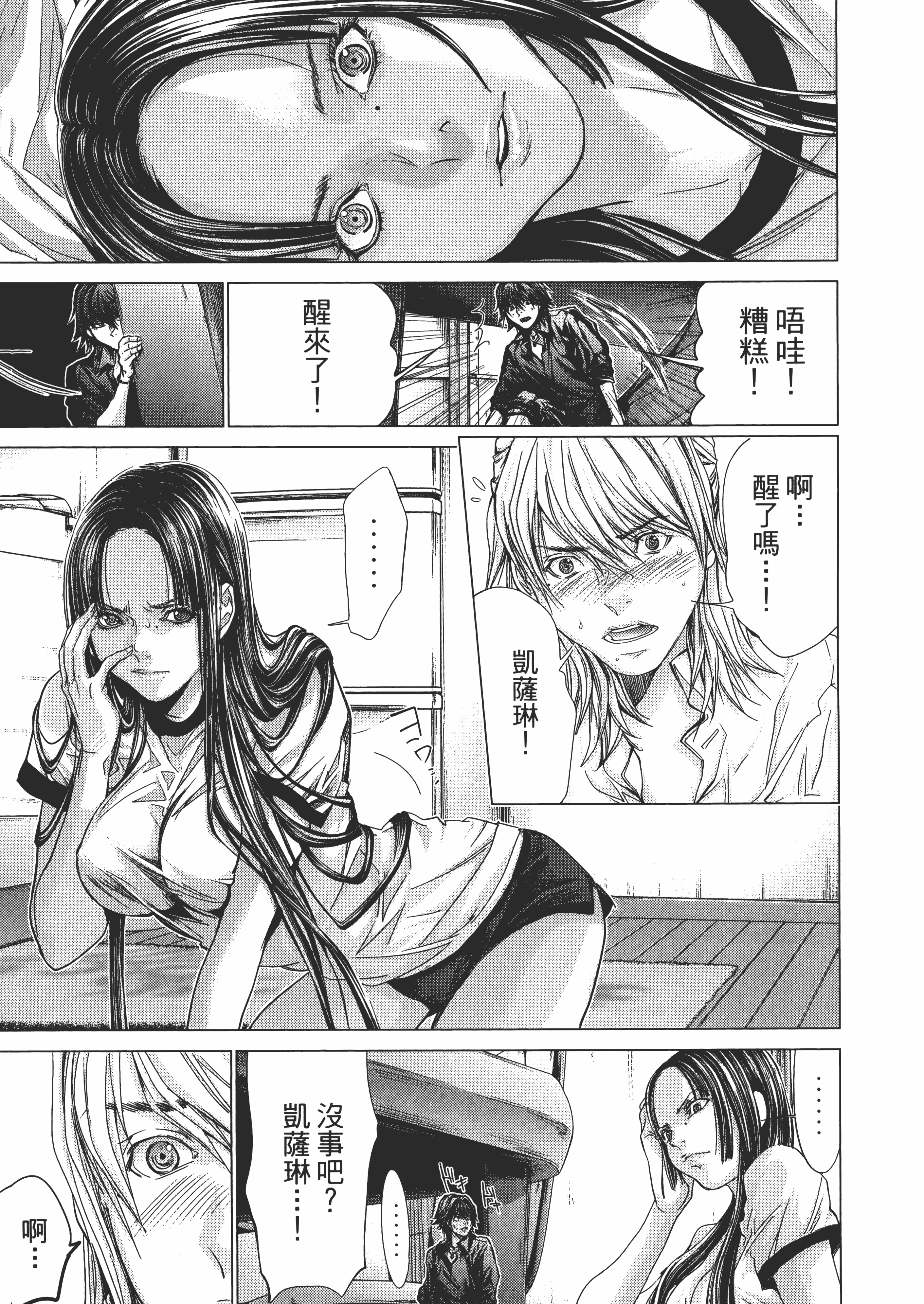 Page 111