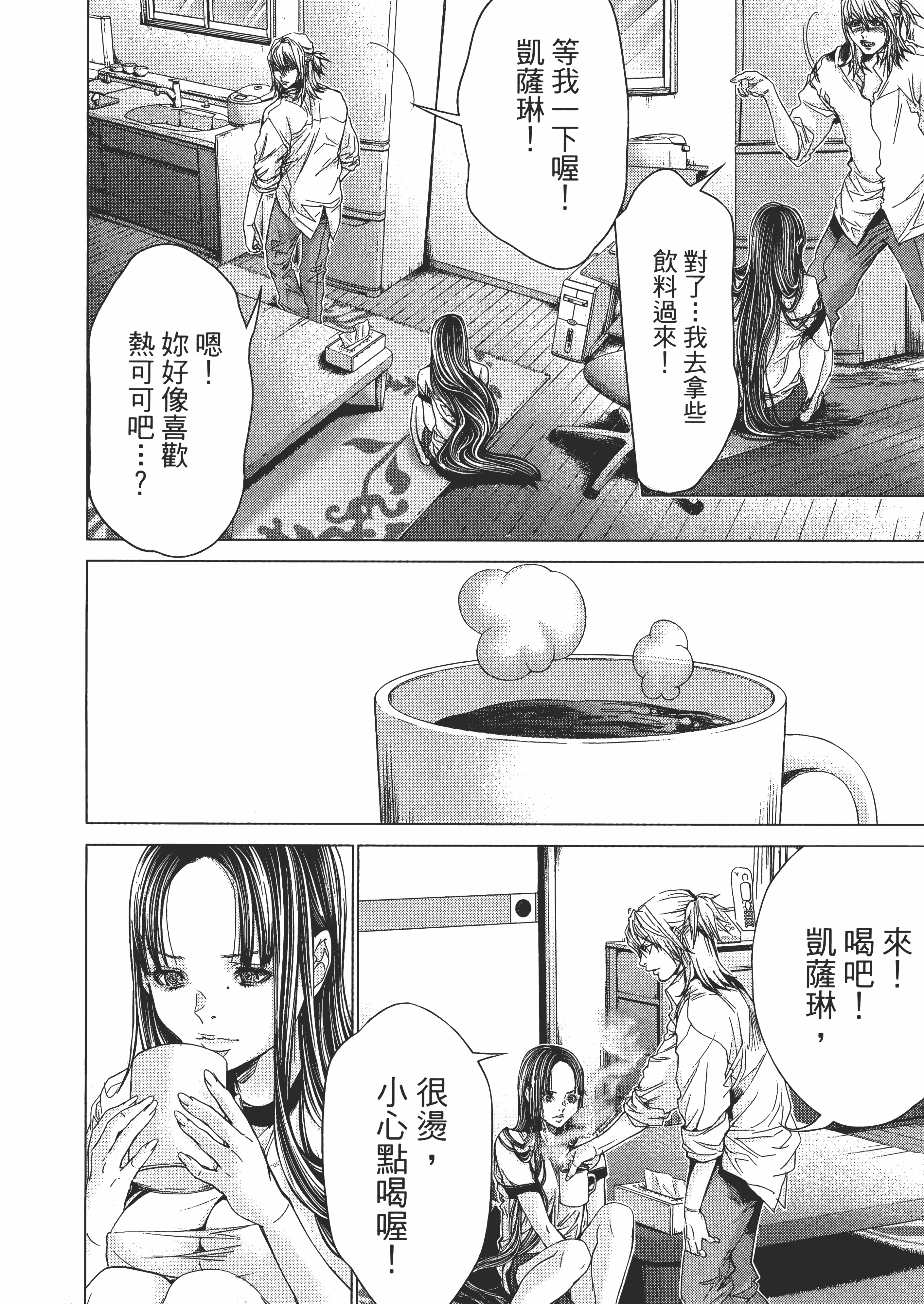 Page 112
