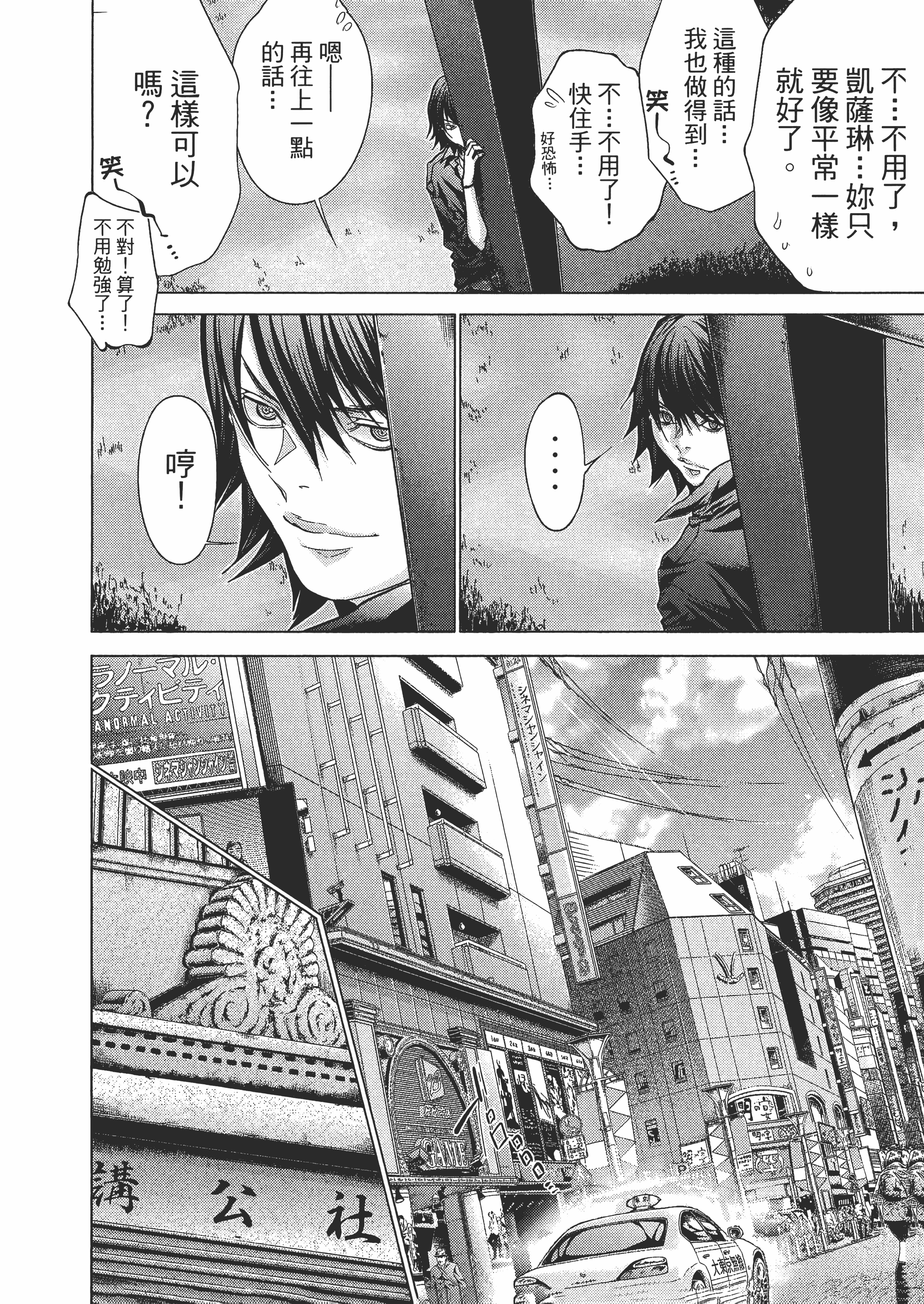 Page 116