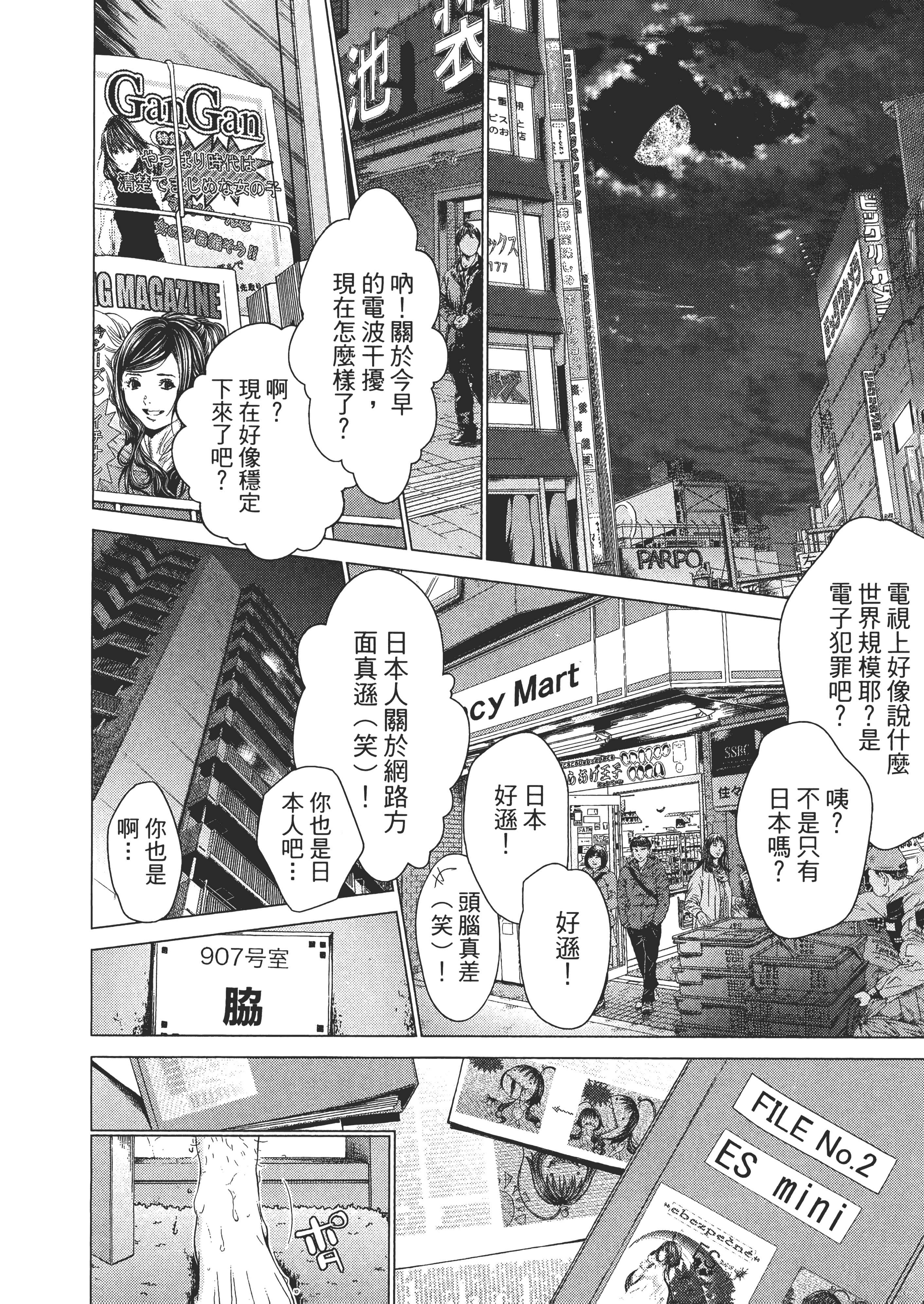 Page 122