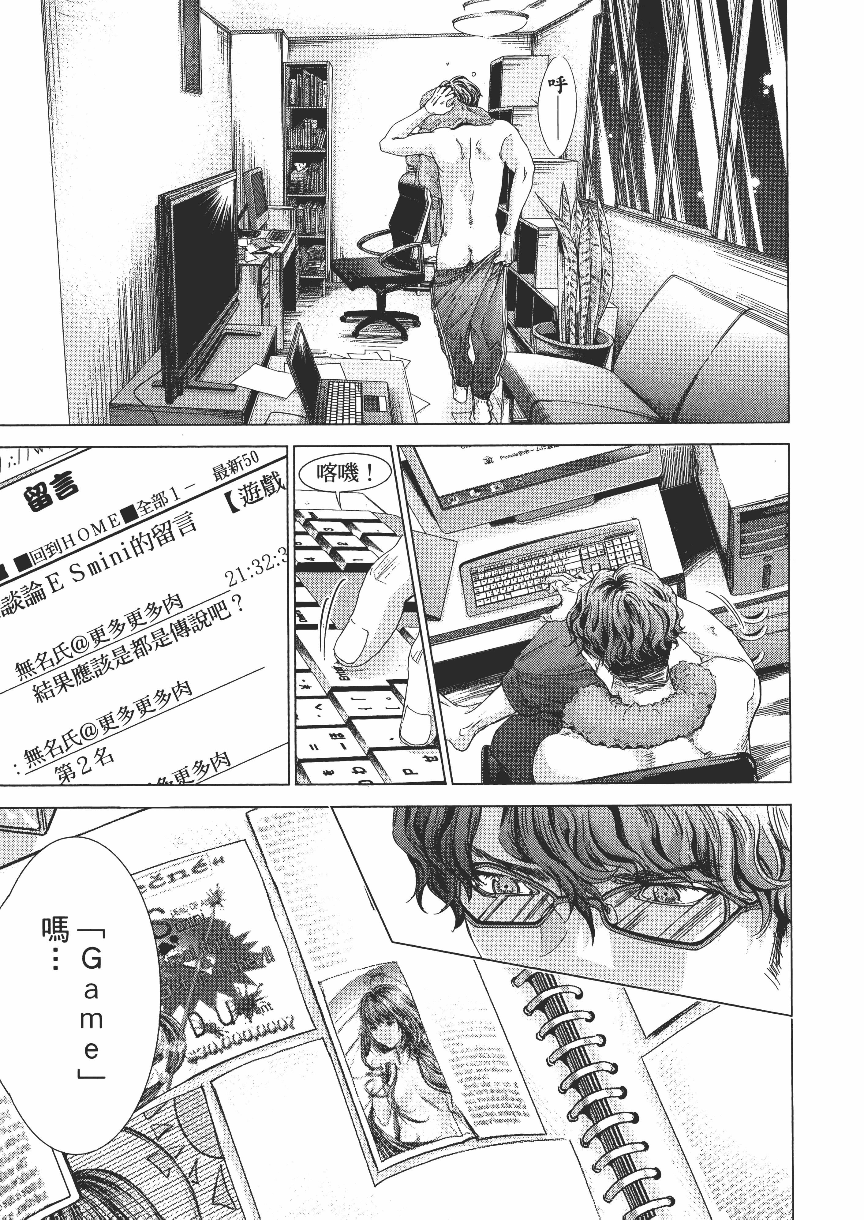 Page 123