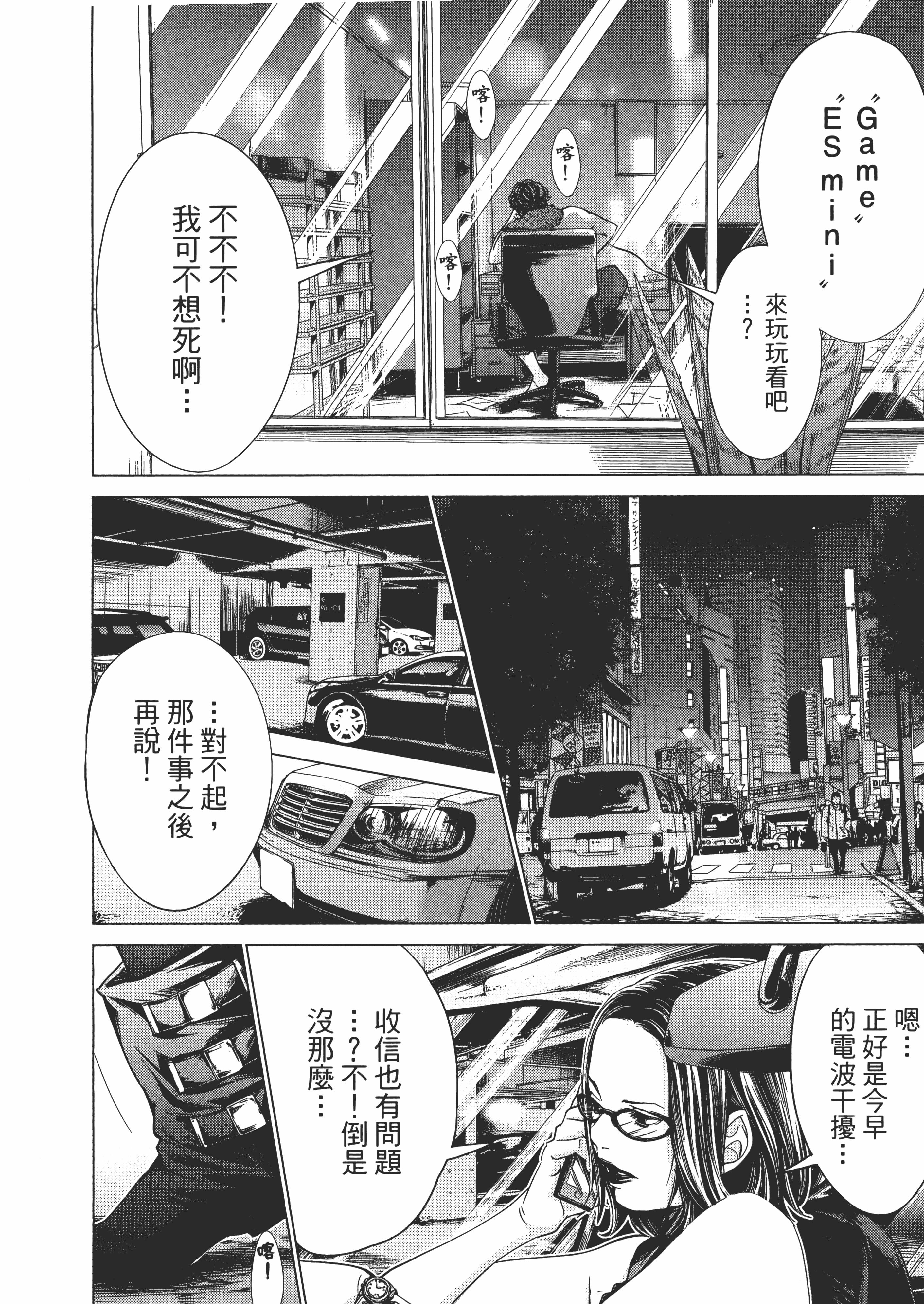 Page 126