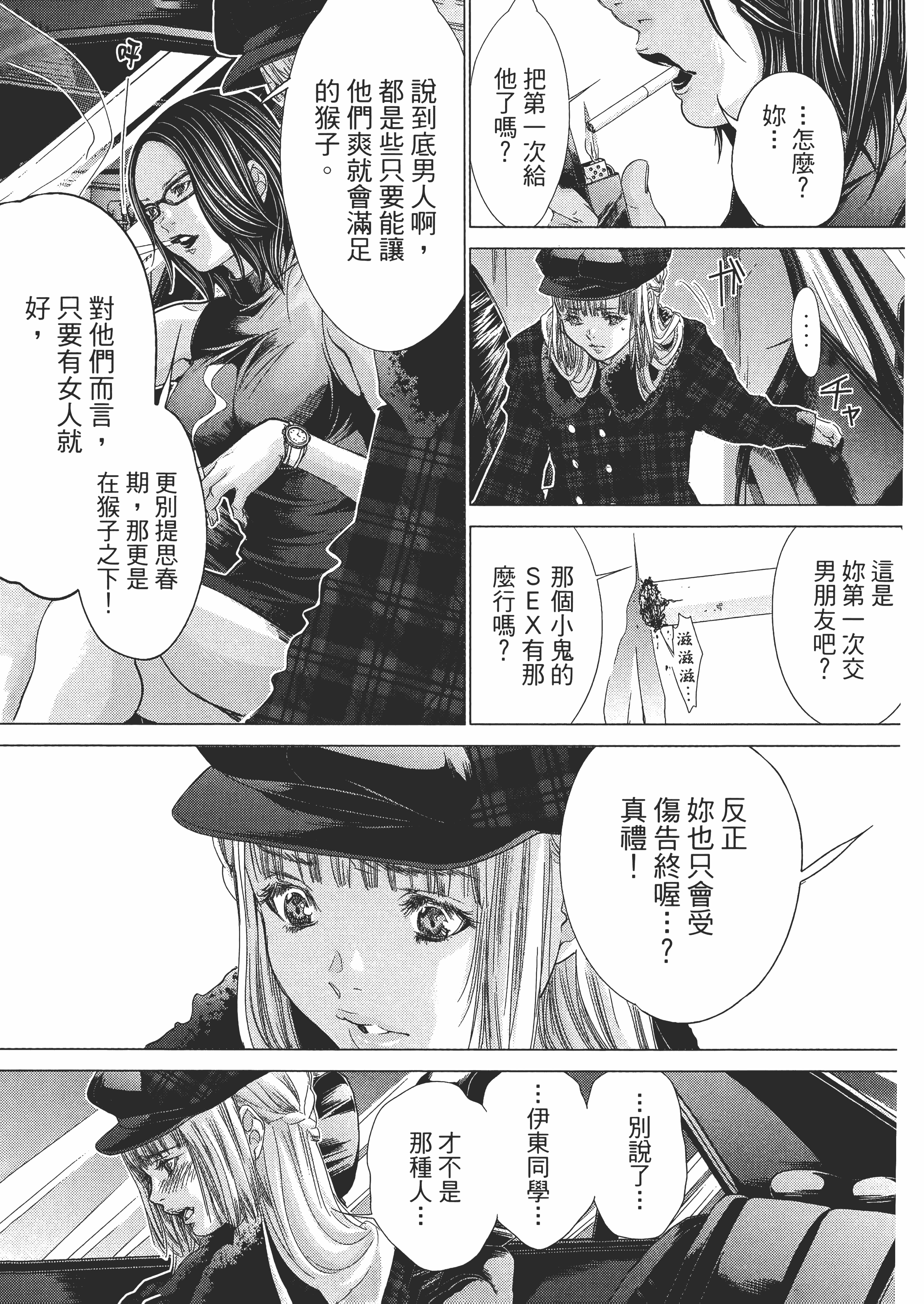 Page 129