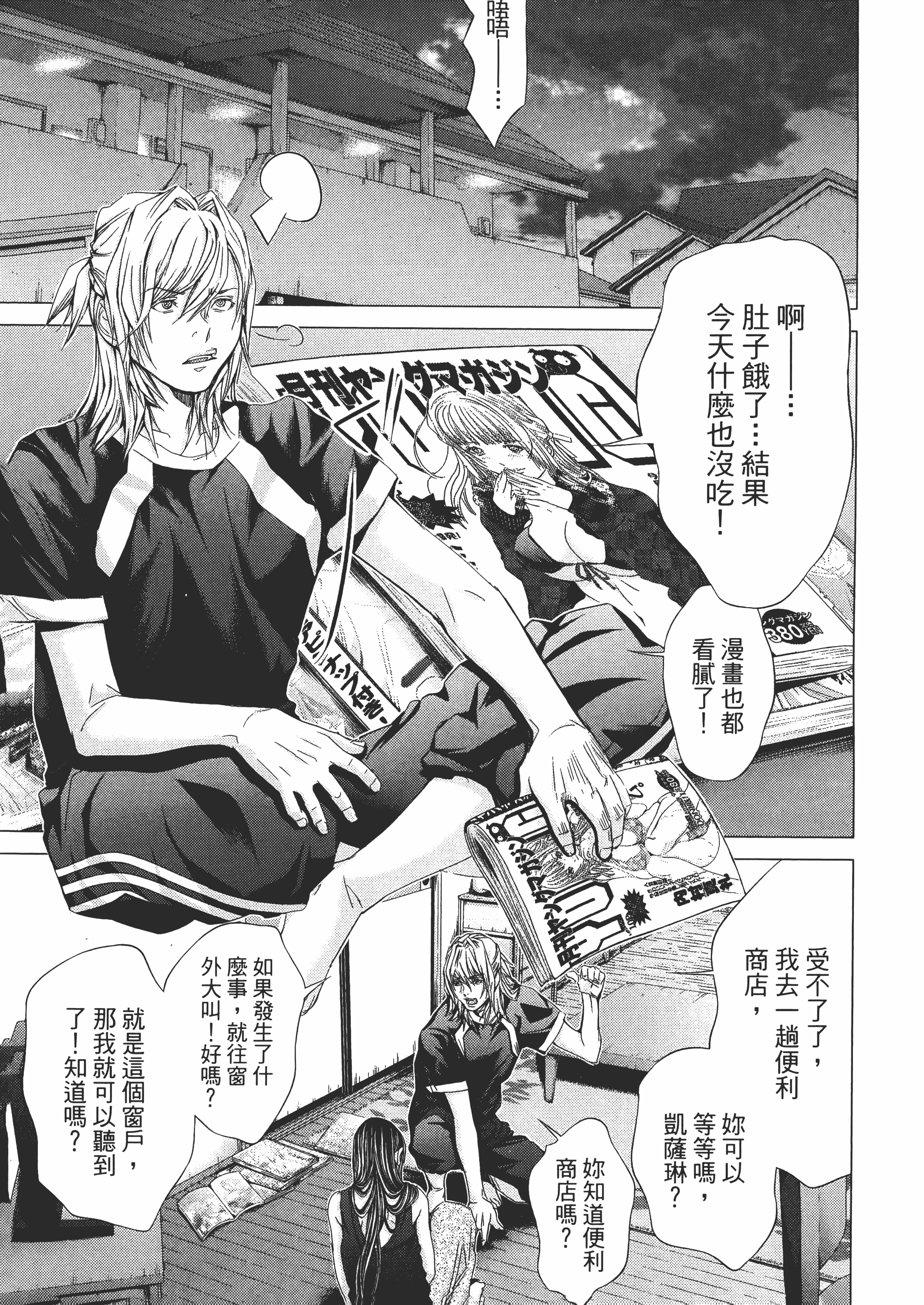 Page 131