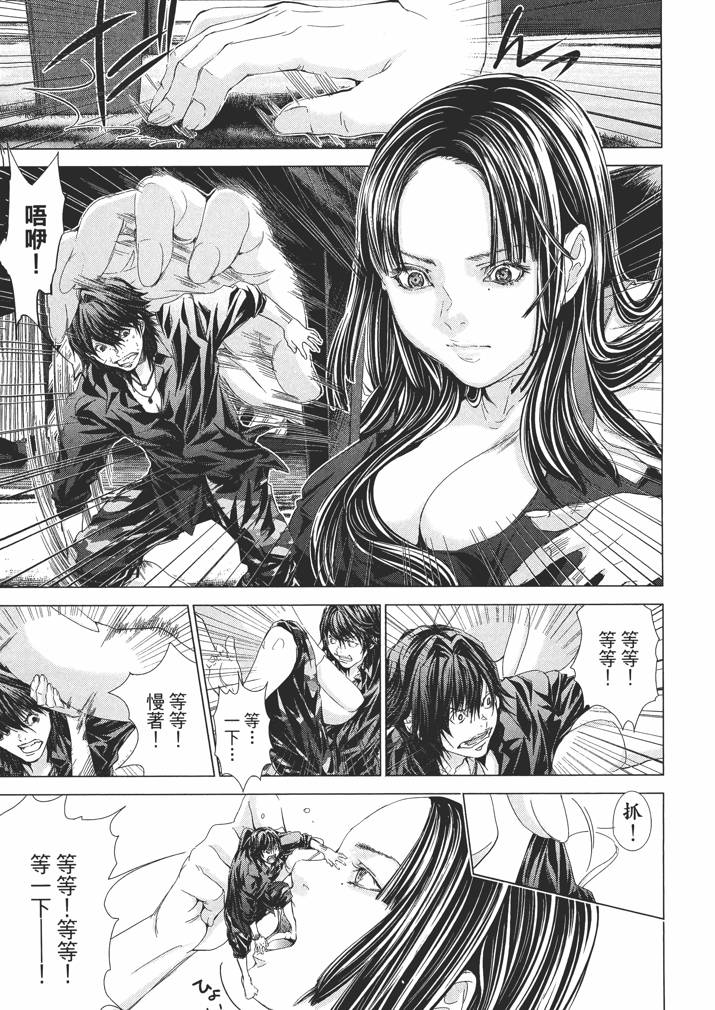 Page 133