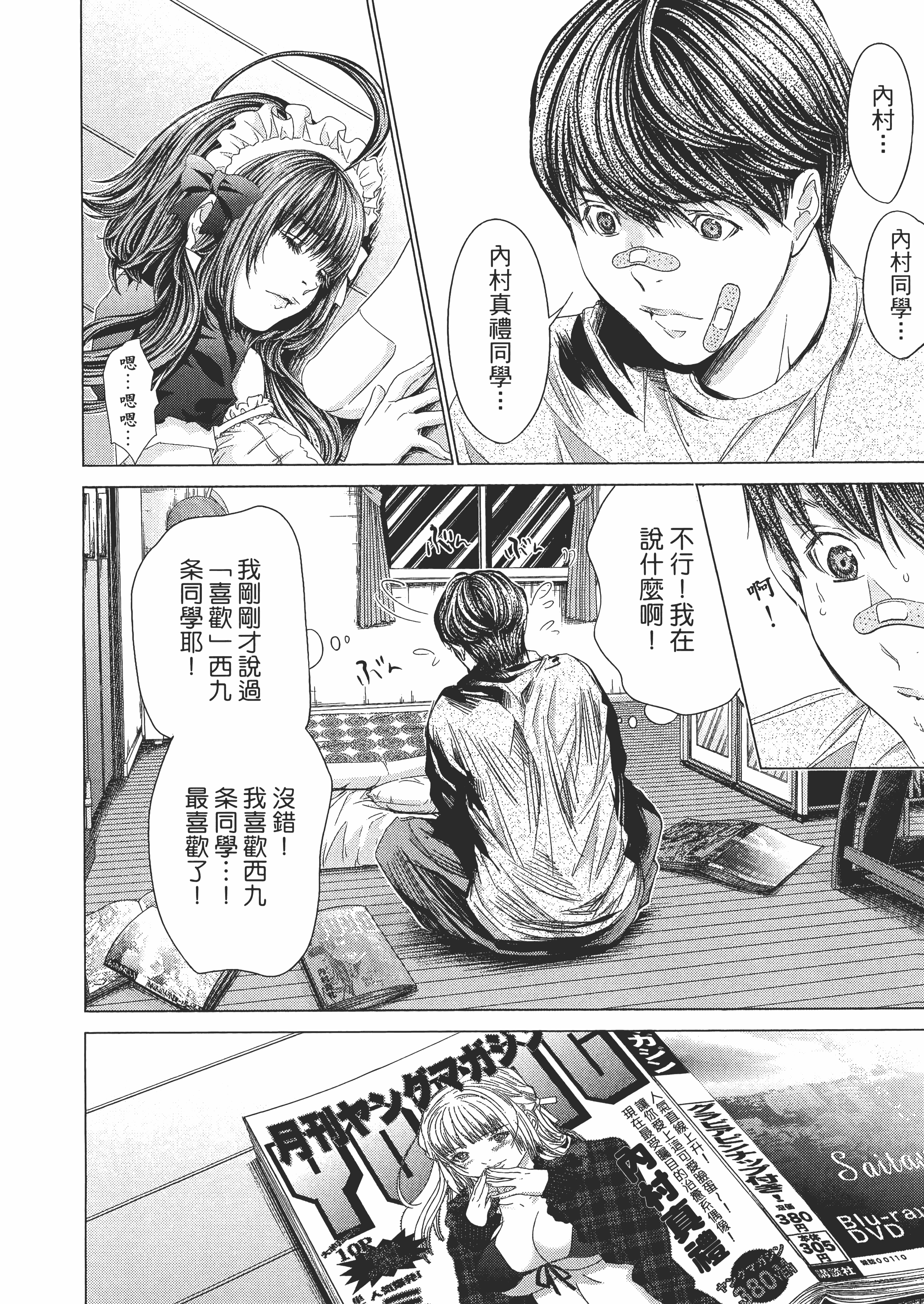 Page 140