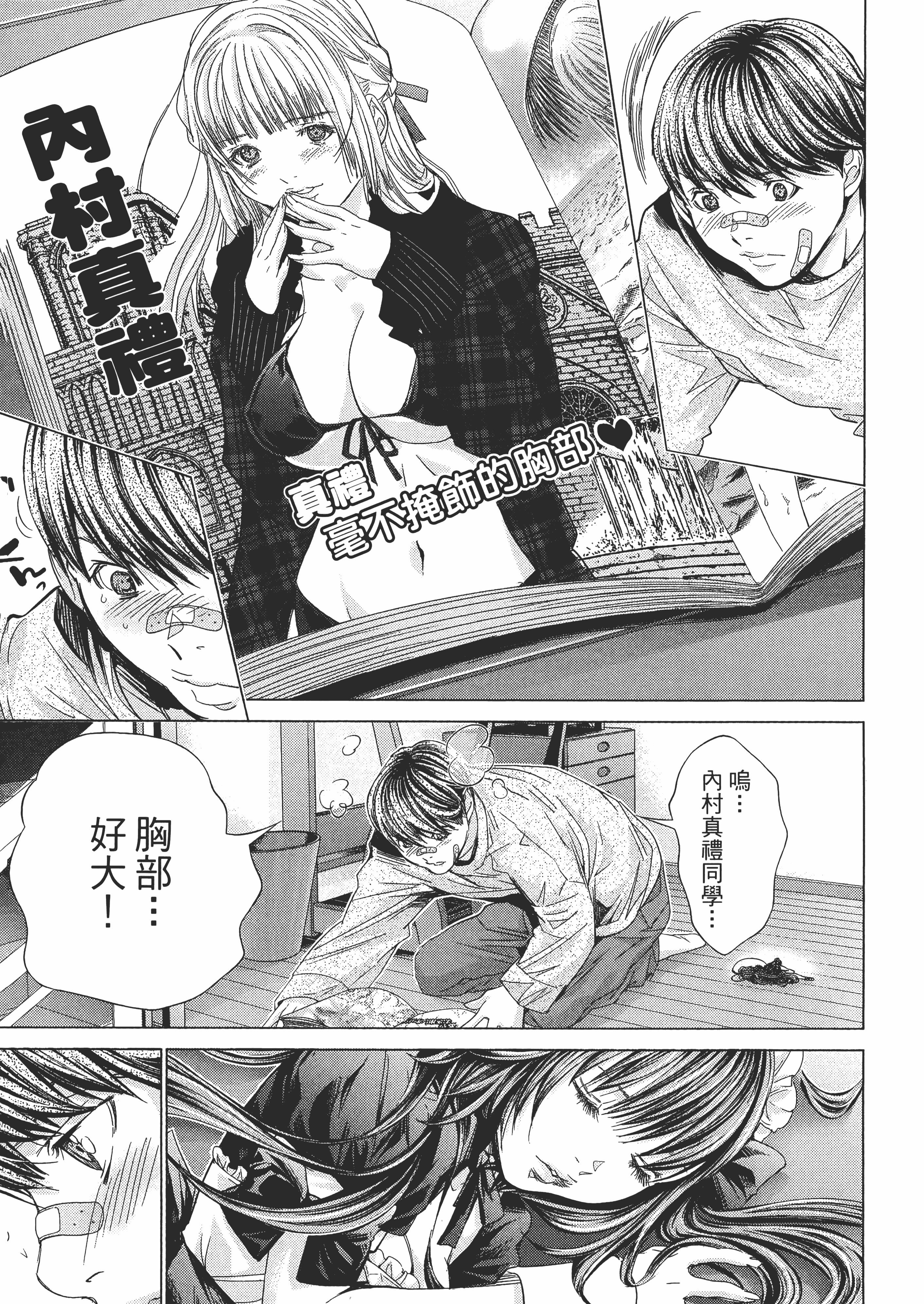 Page 141