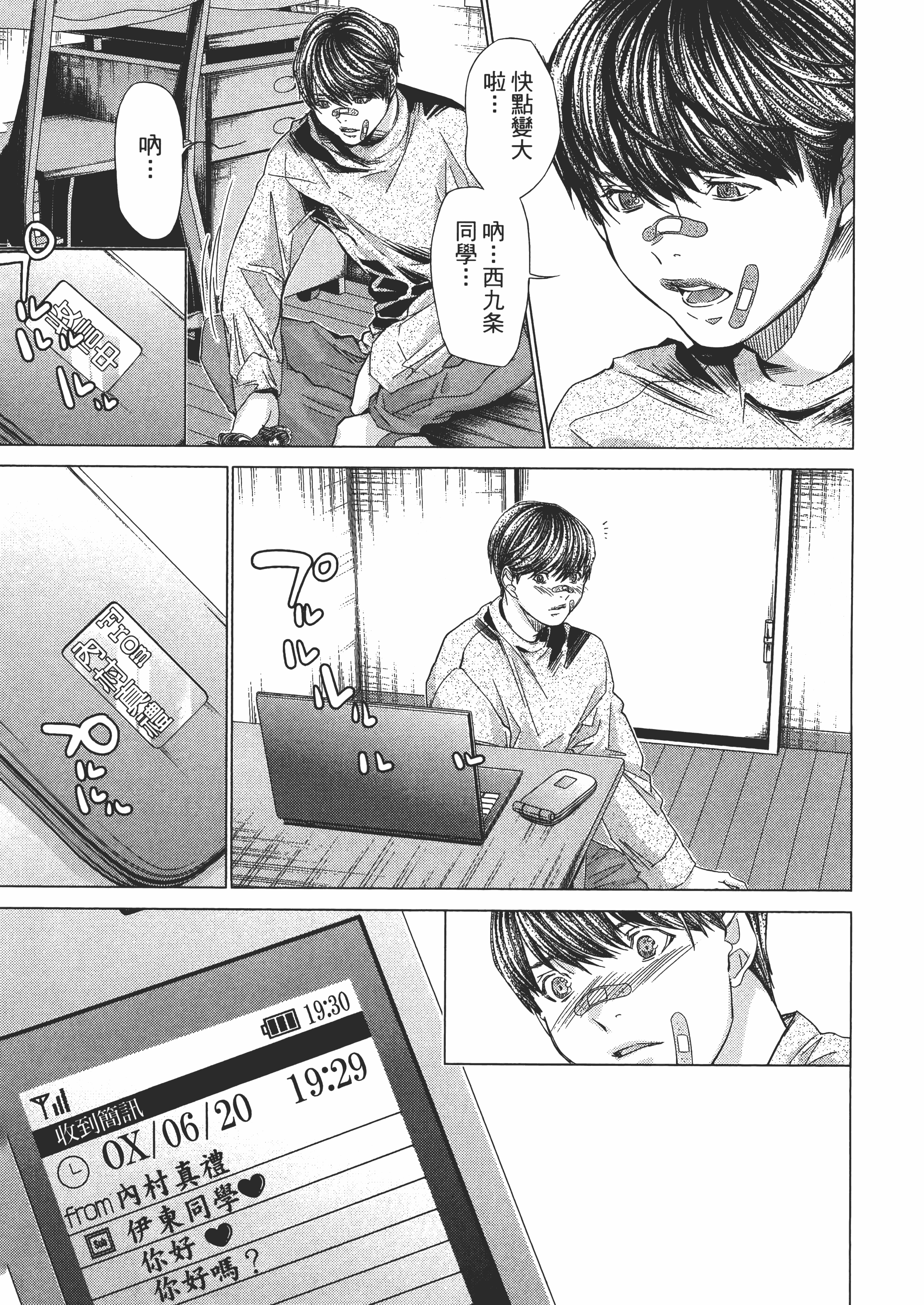 Page 143