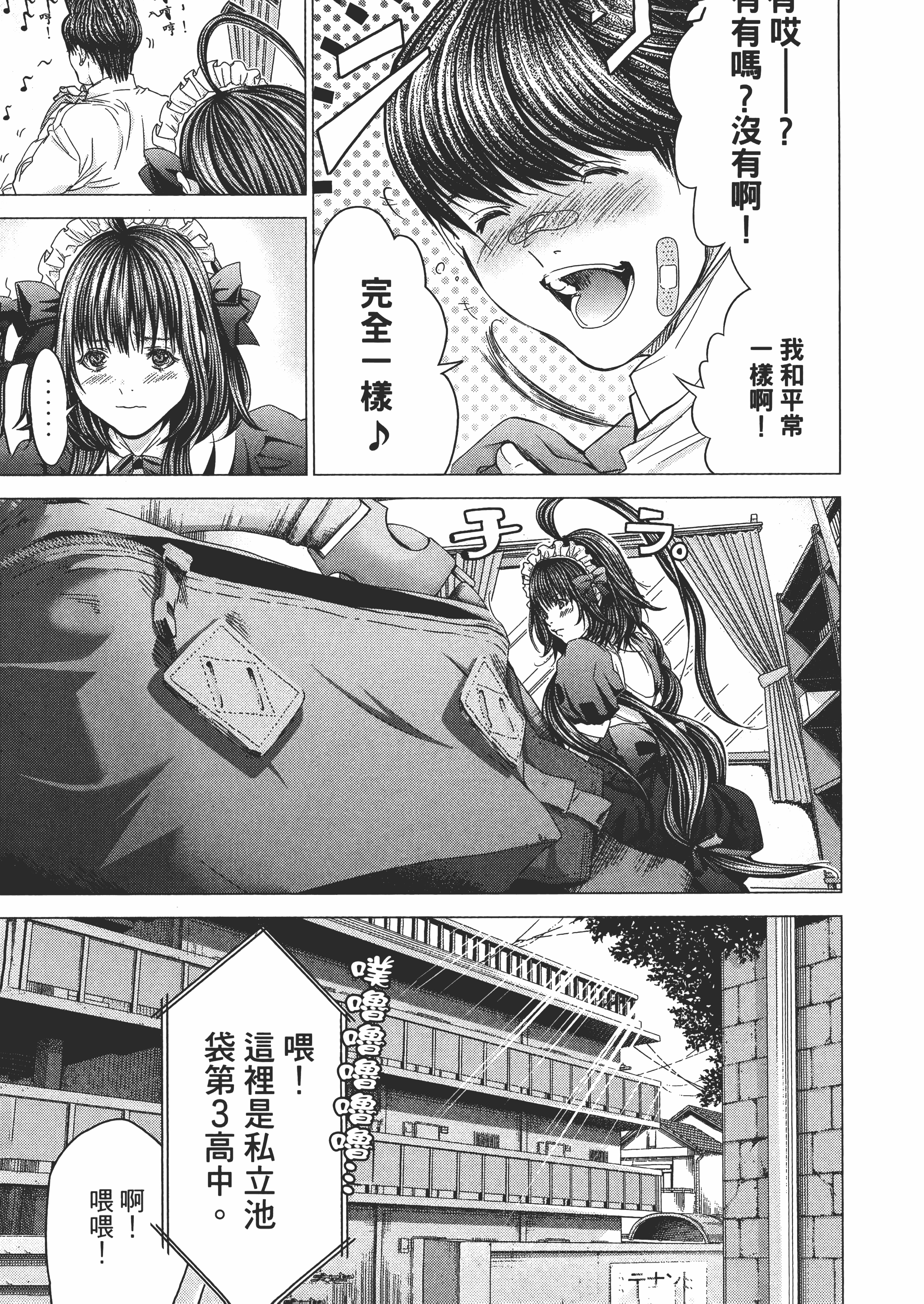 Page 147