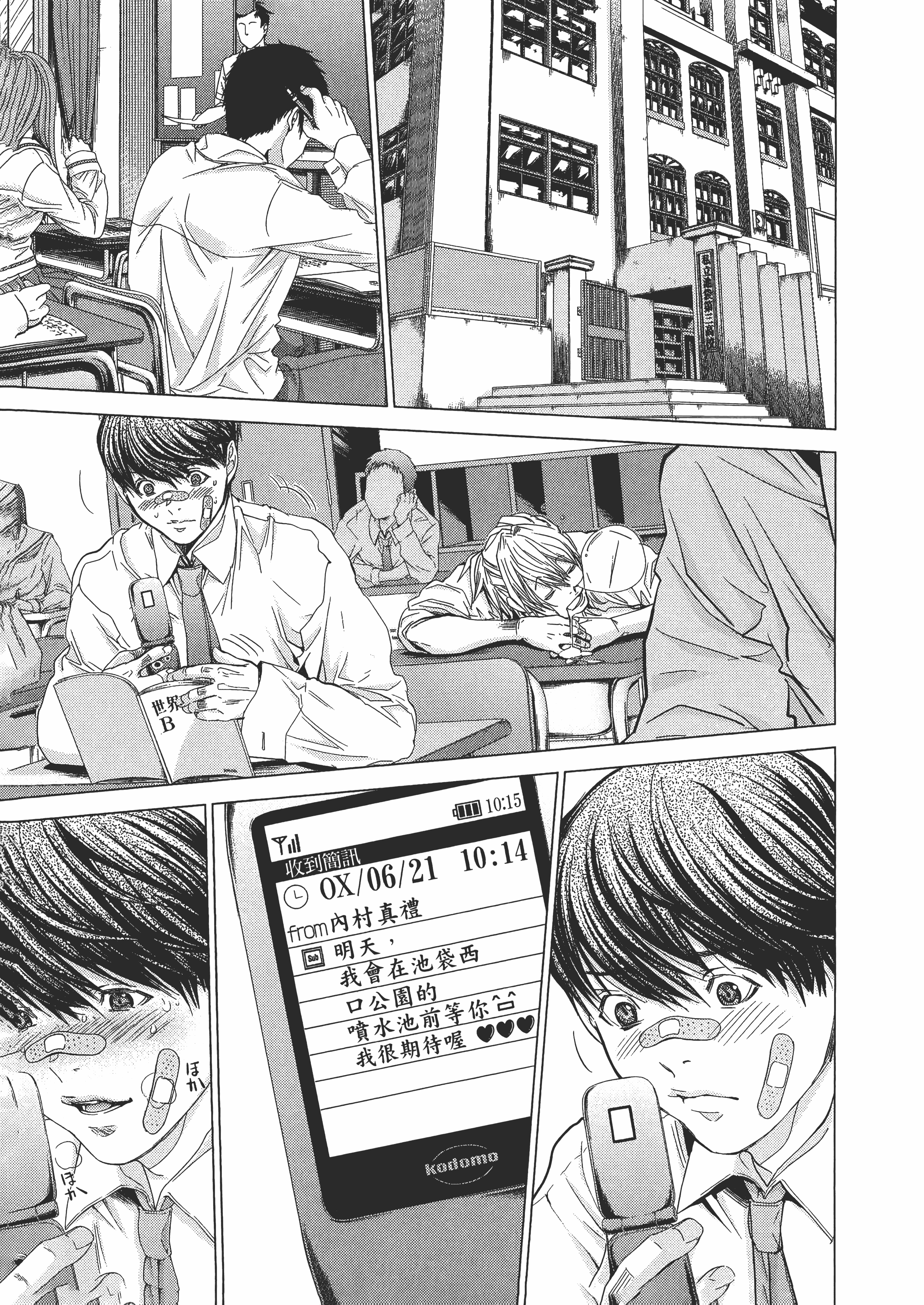 Page 149