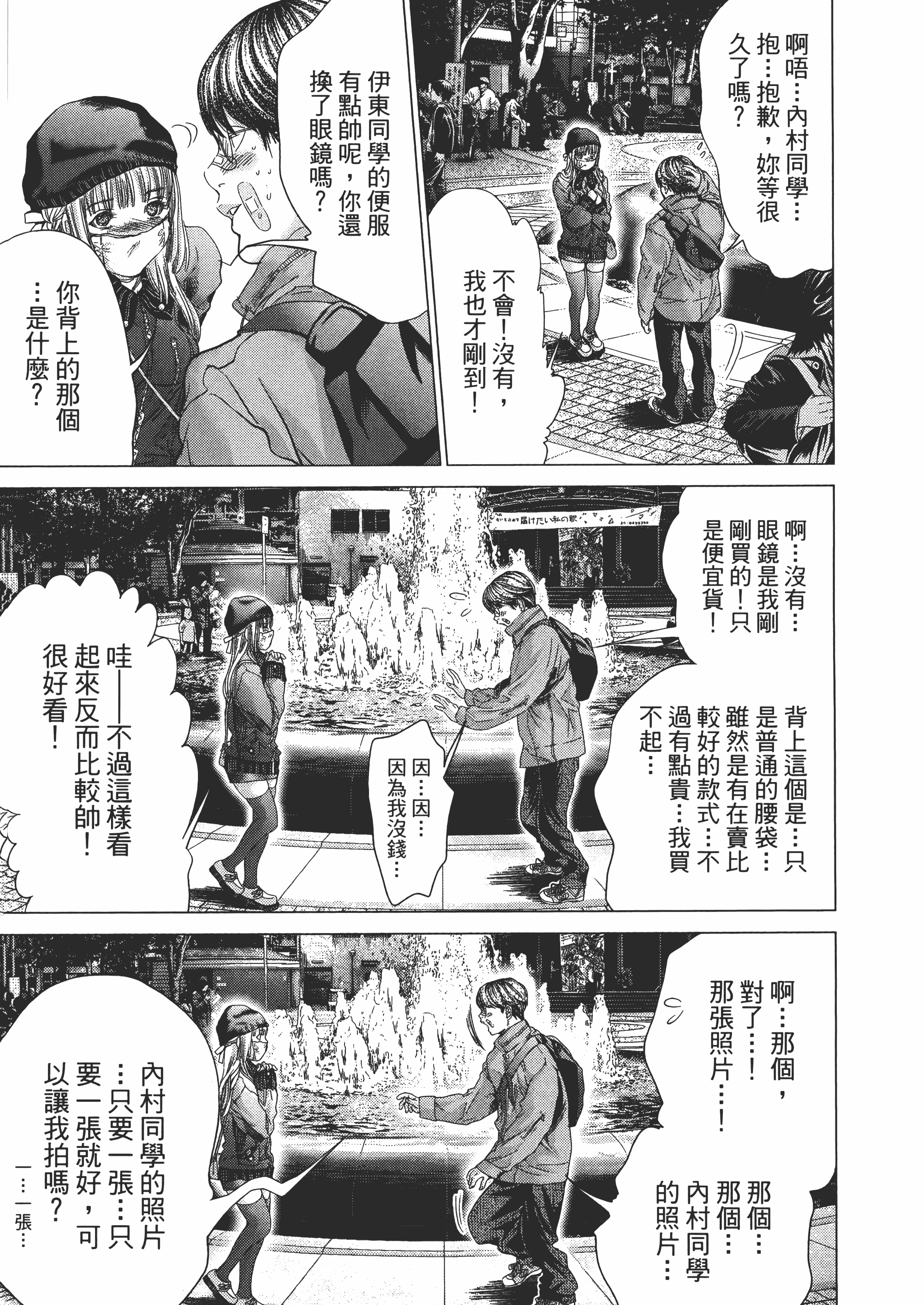 Page 151