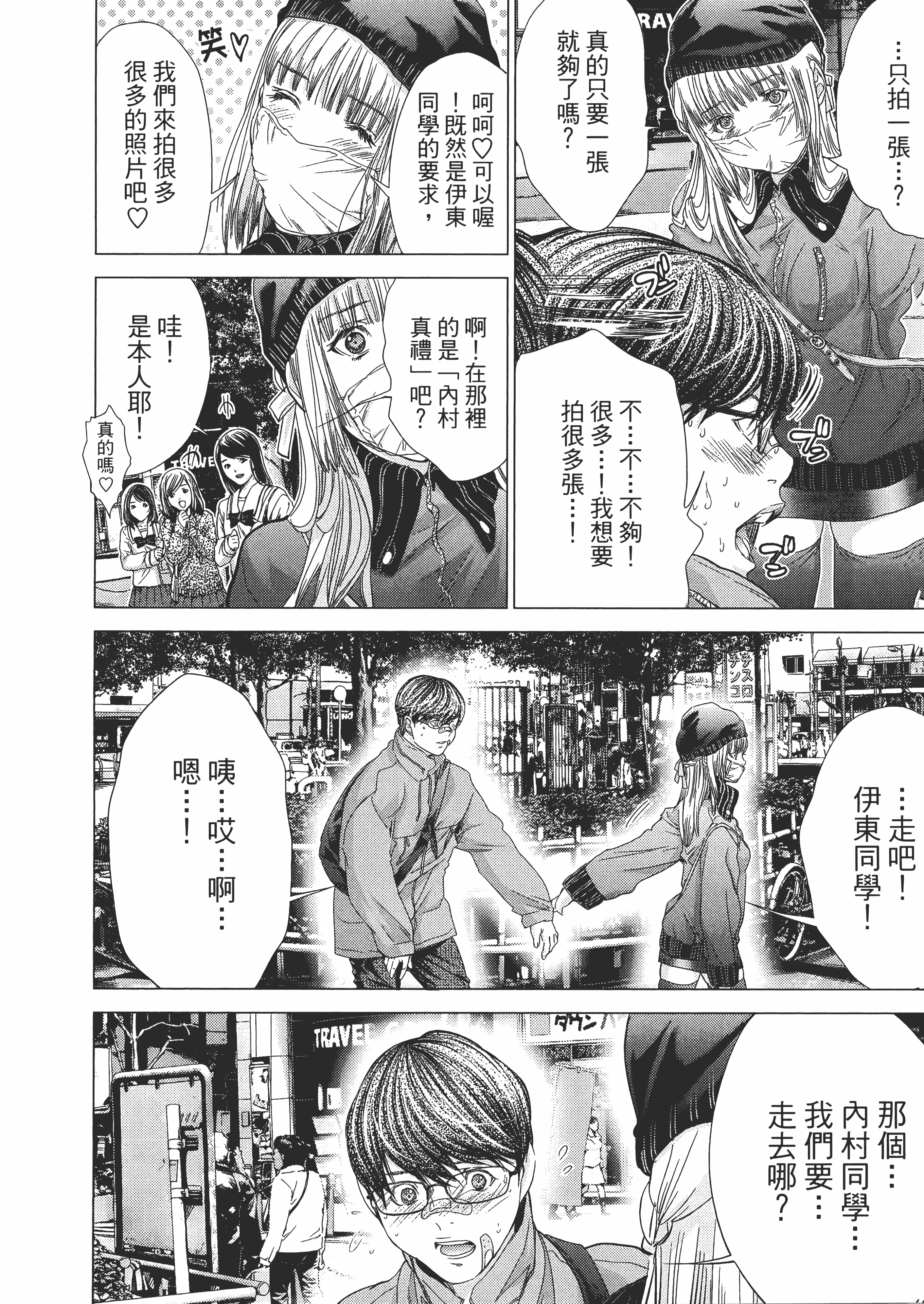 Page 152