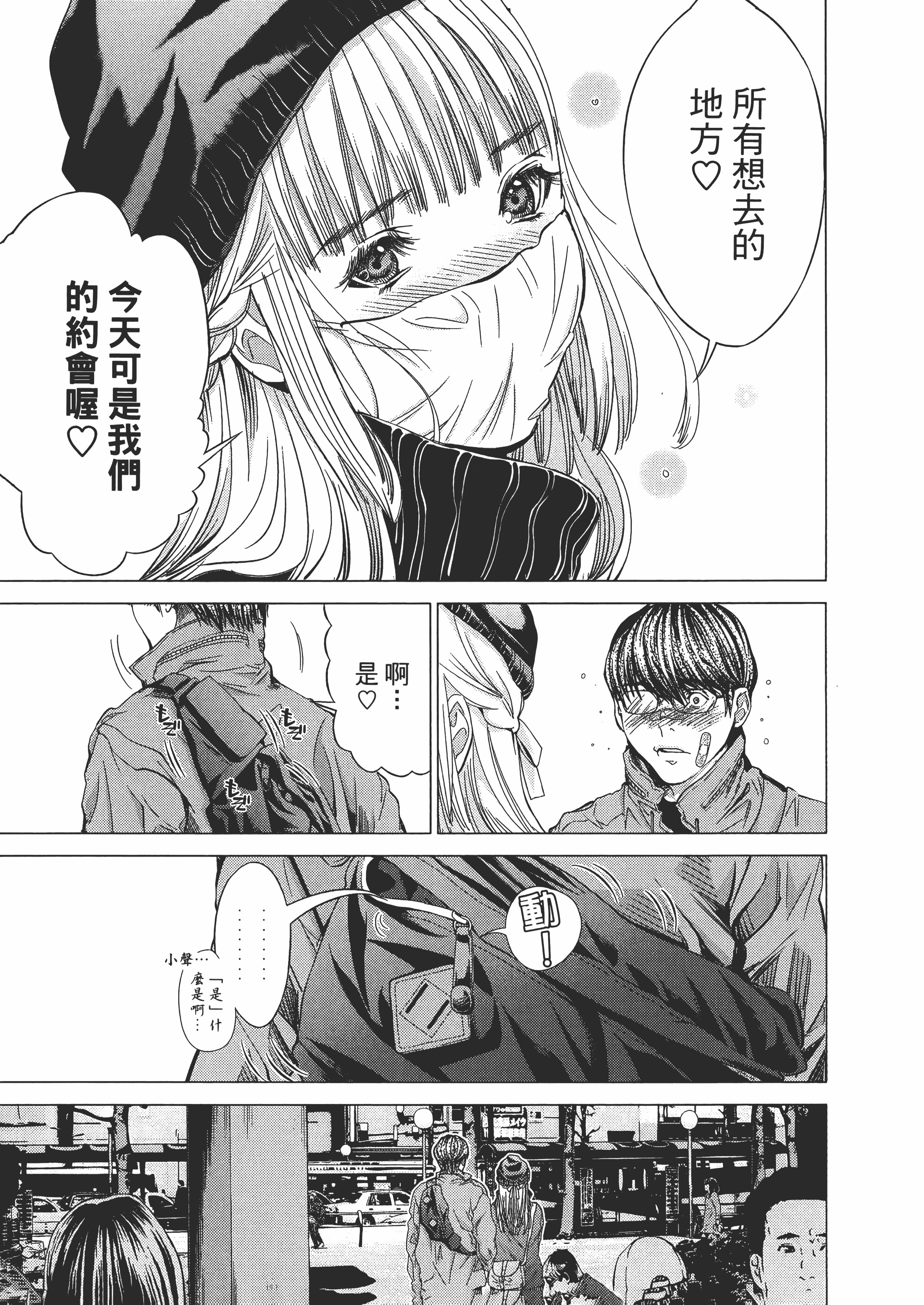 Page 153
