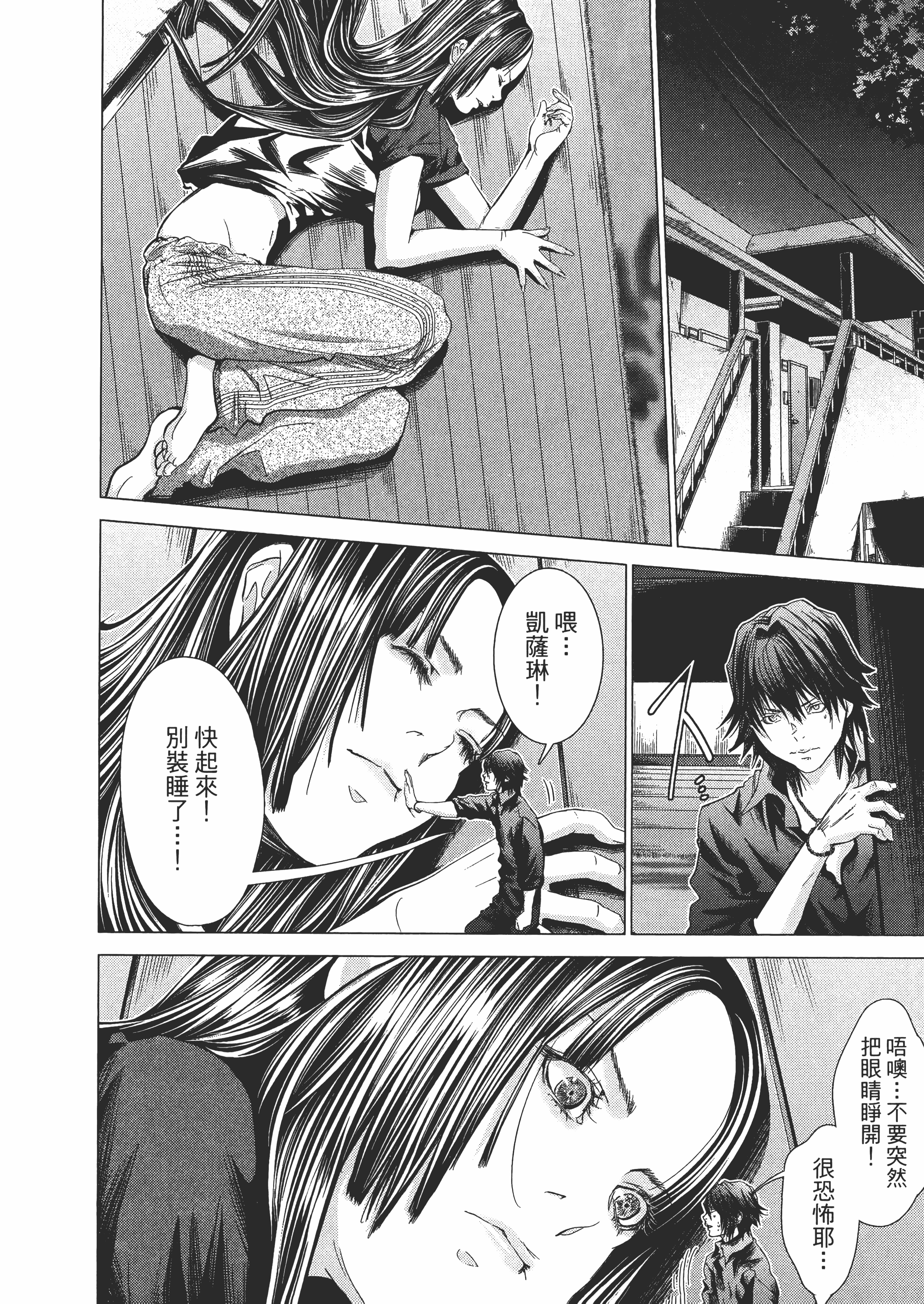 Page 154