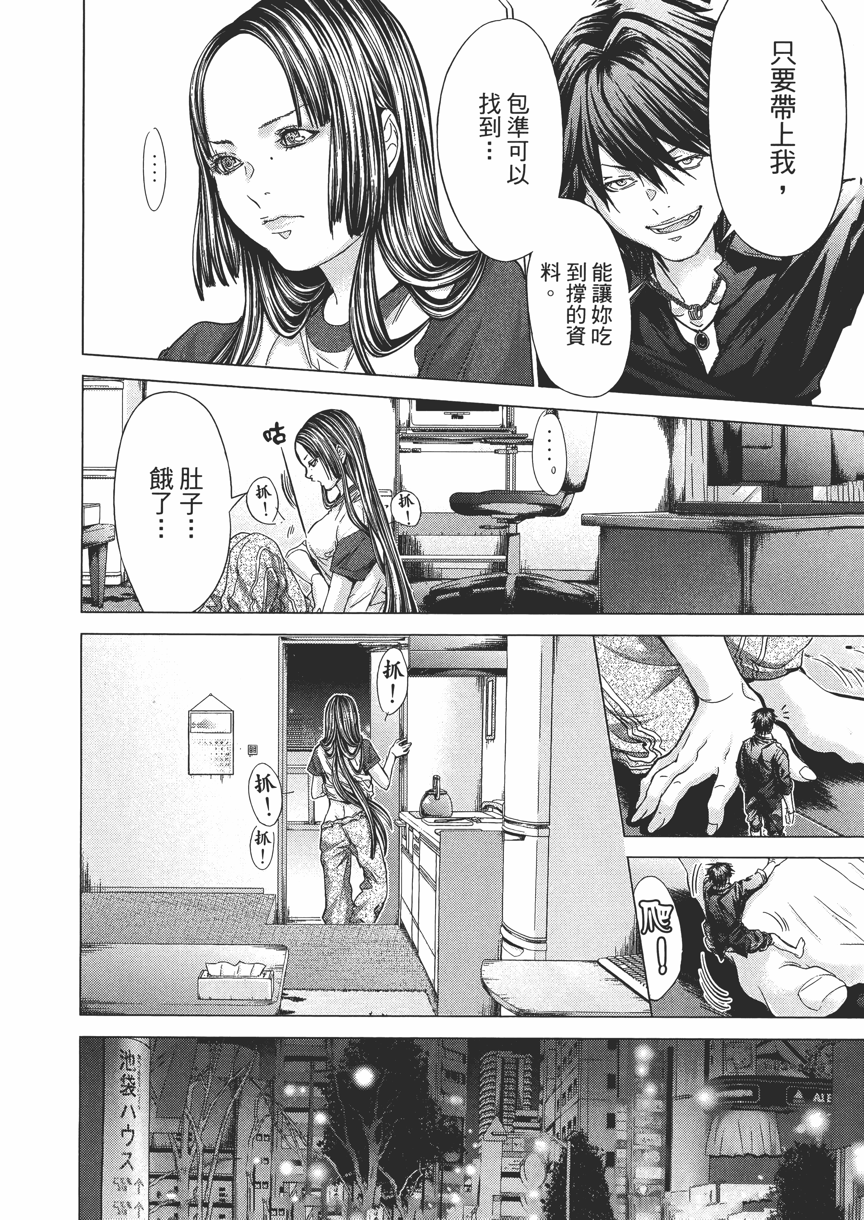 Page 156