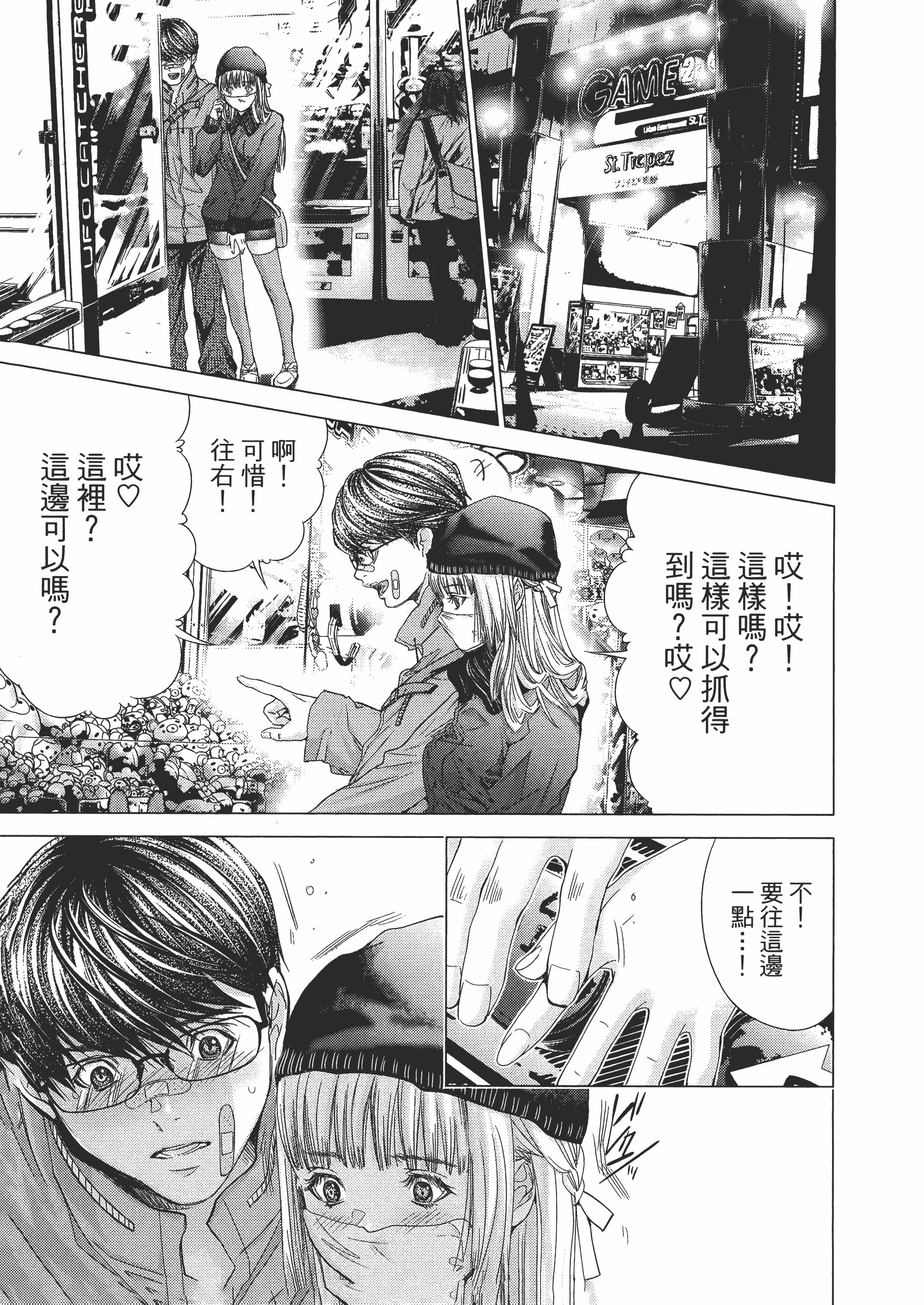 Page 157