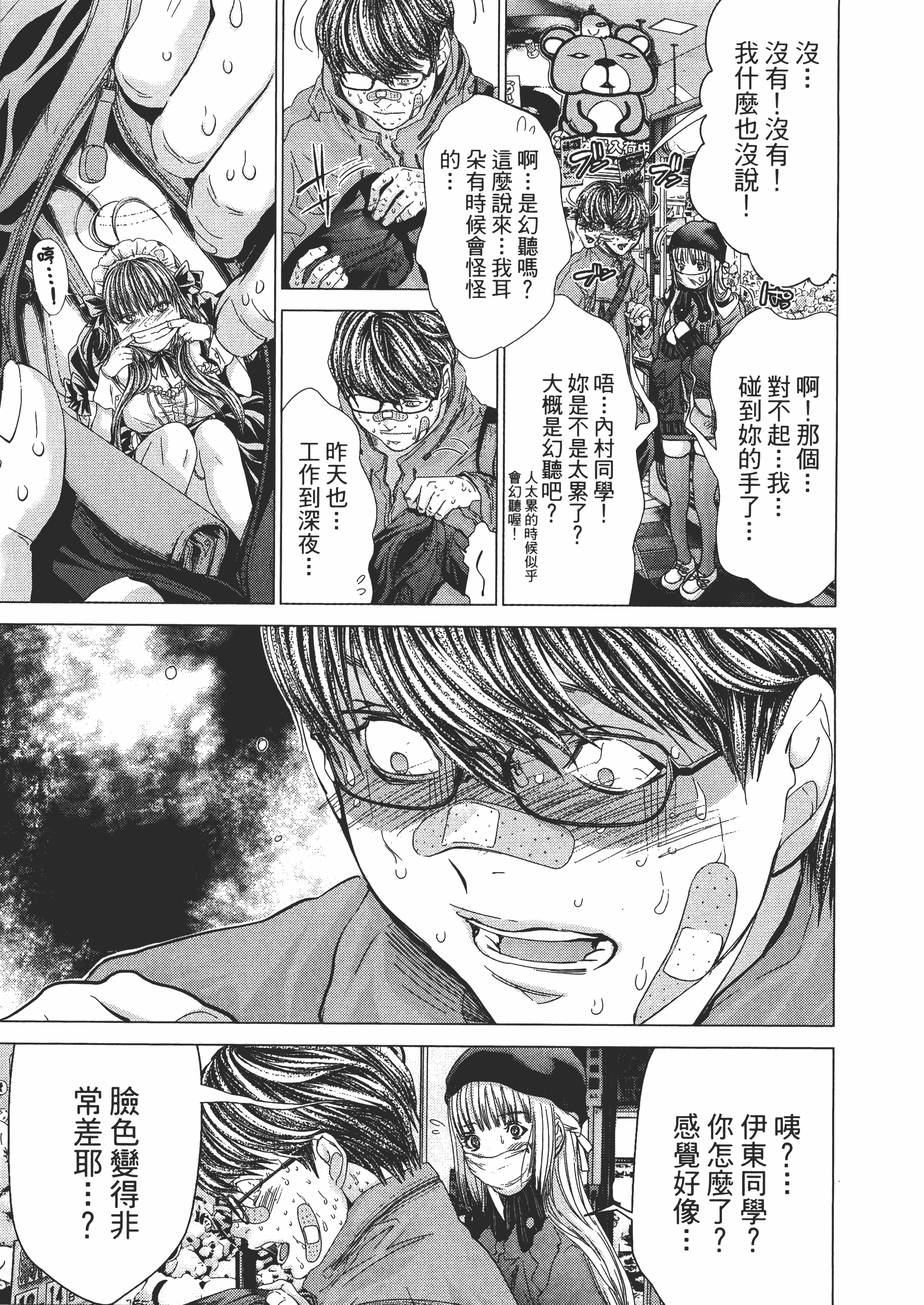 Page 159