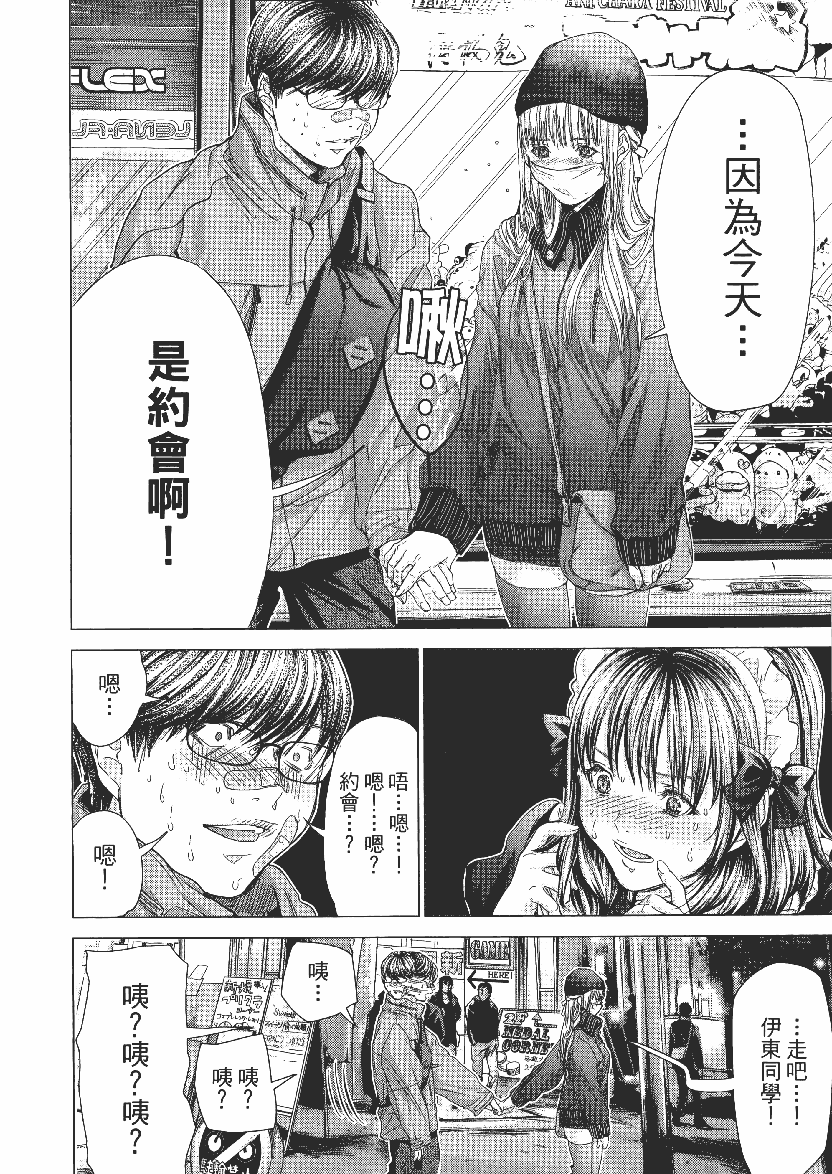 Page 162