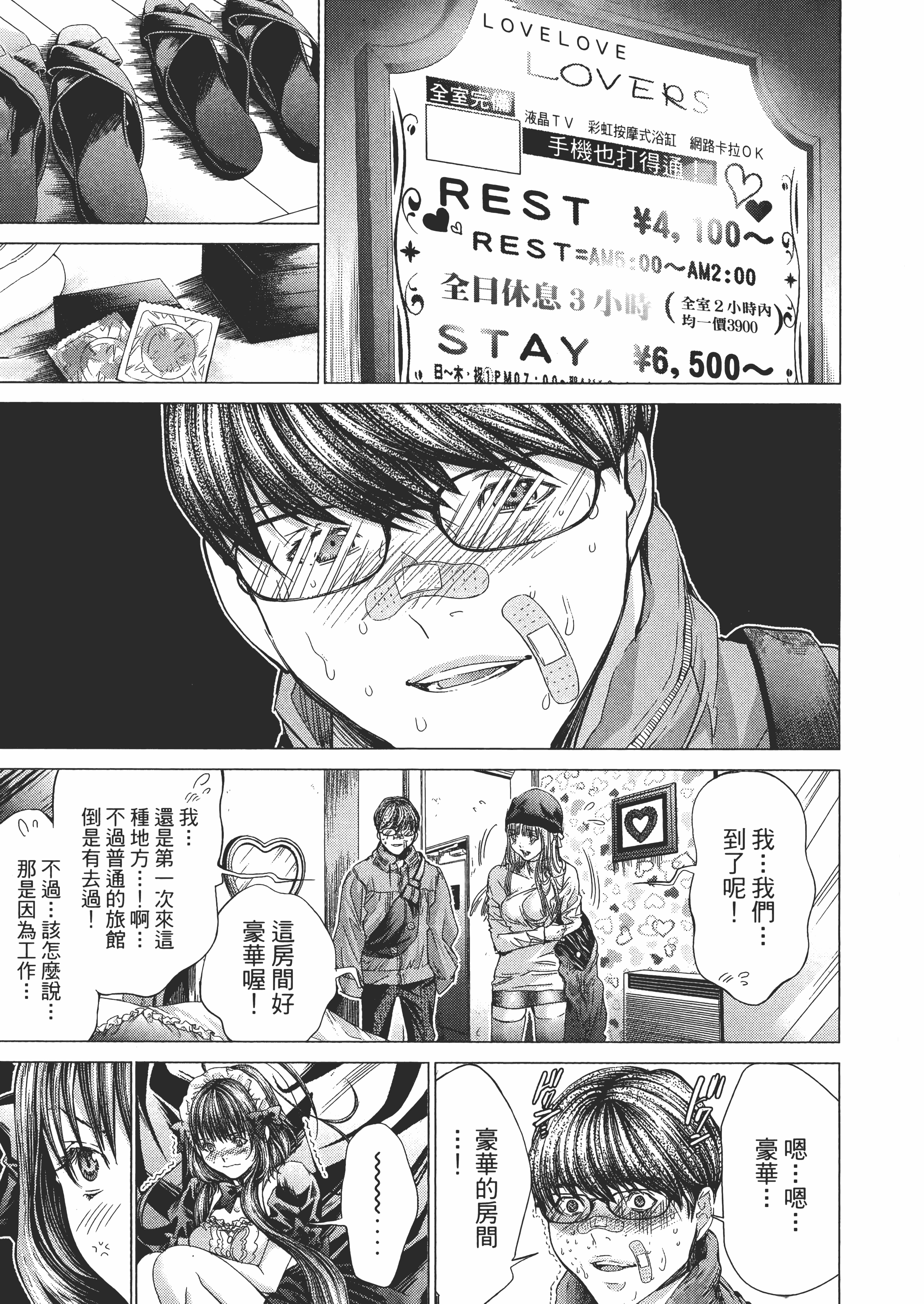 Page 163