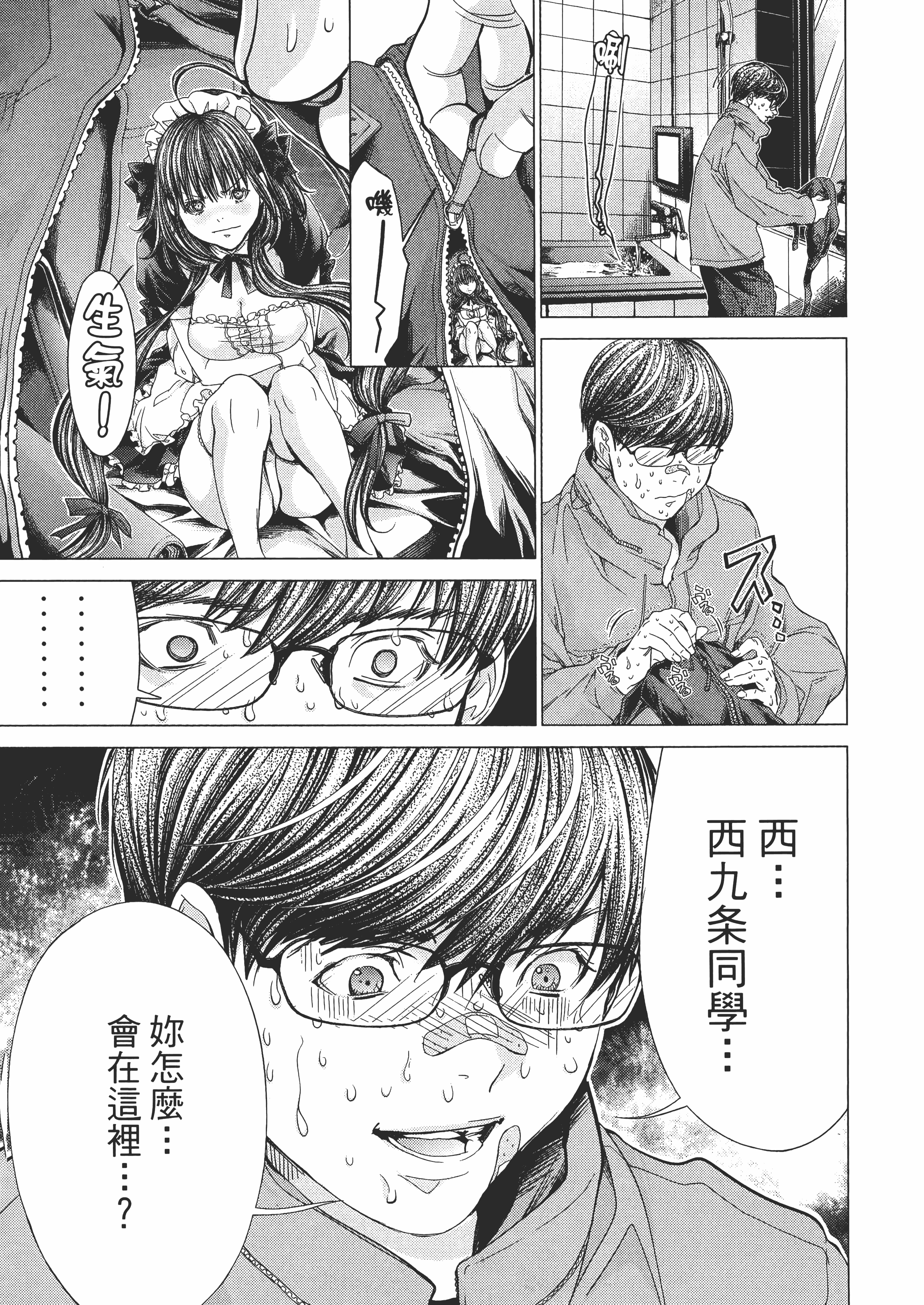 Page 165