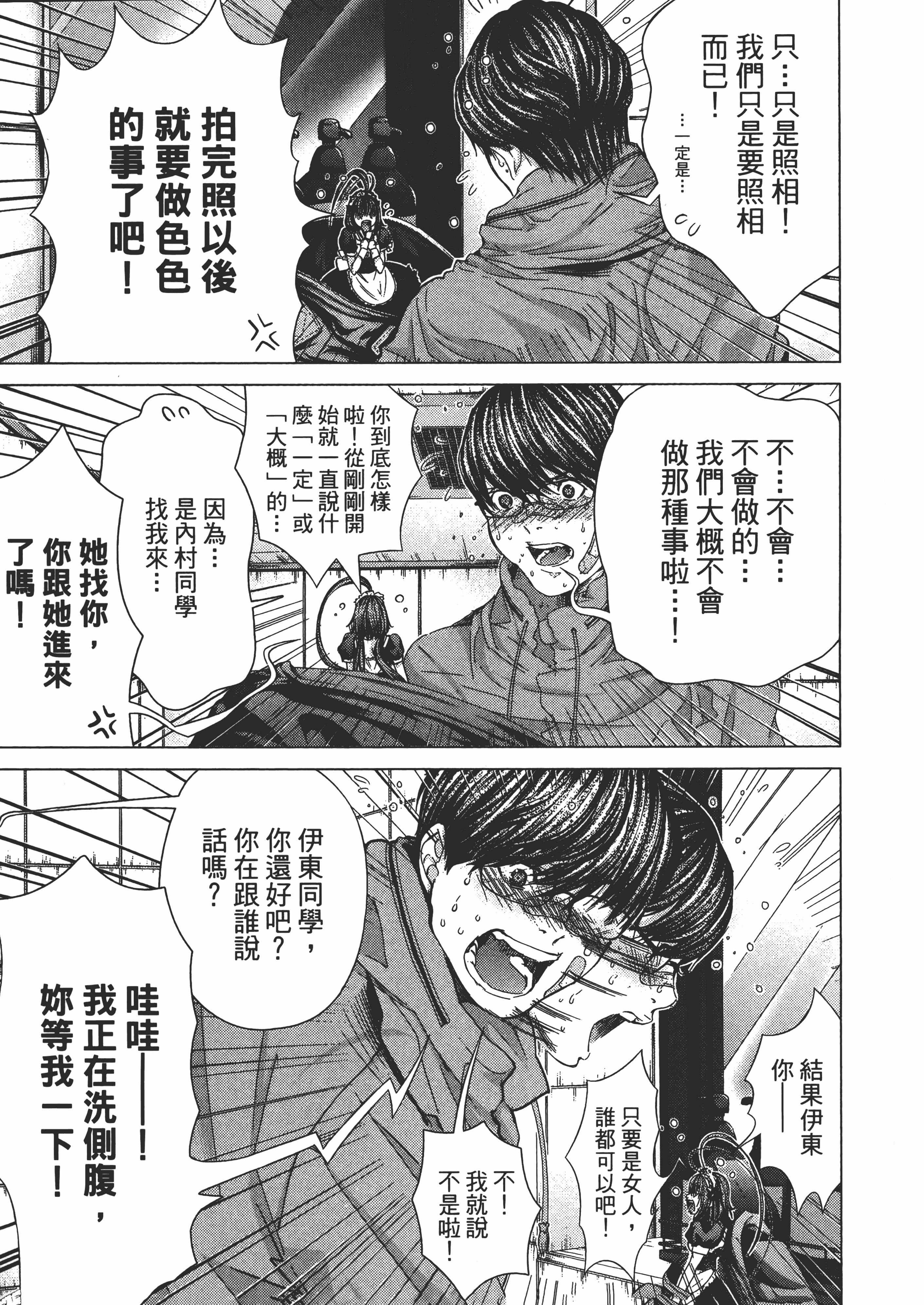 Page 167