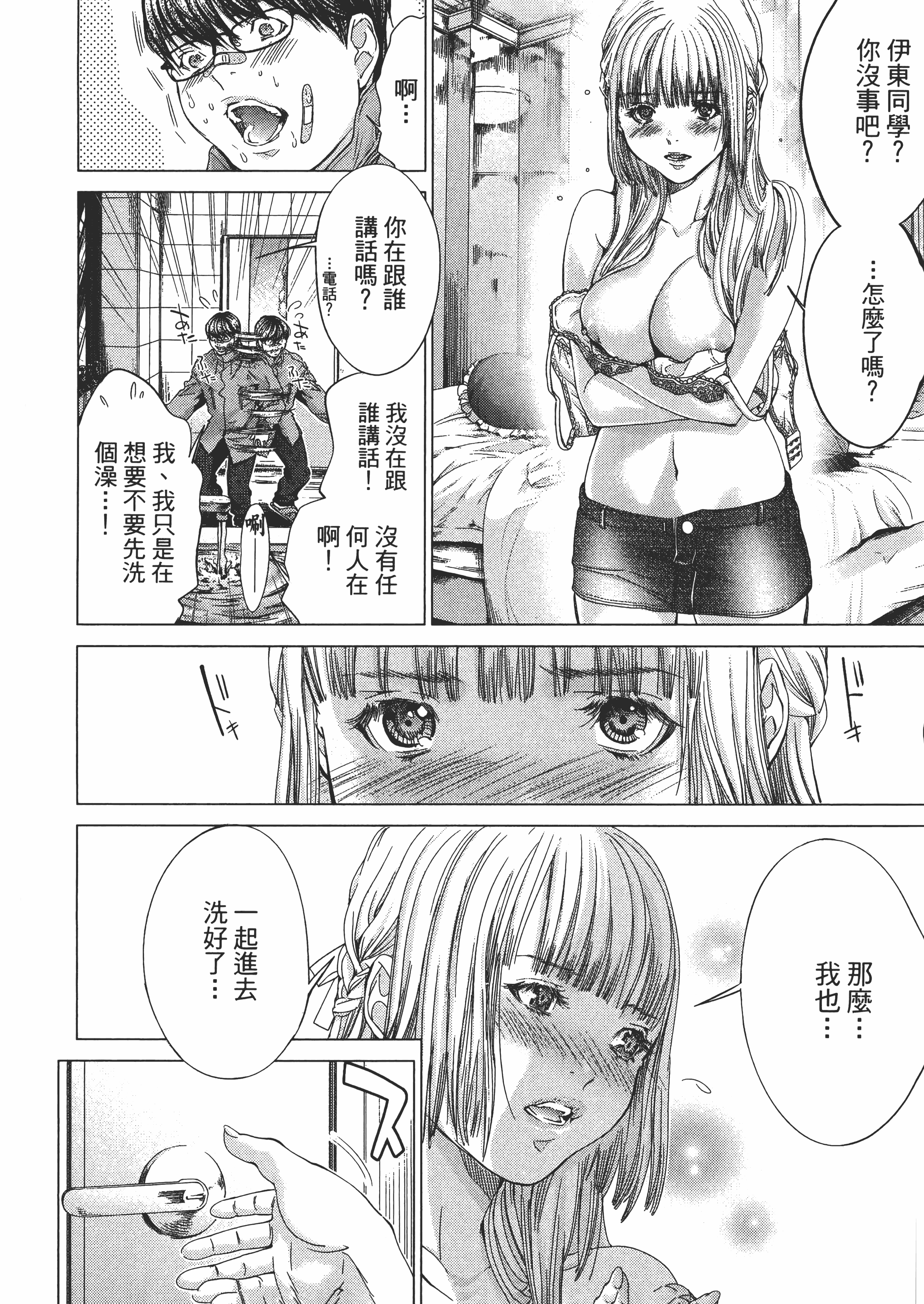 Page 170