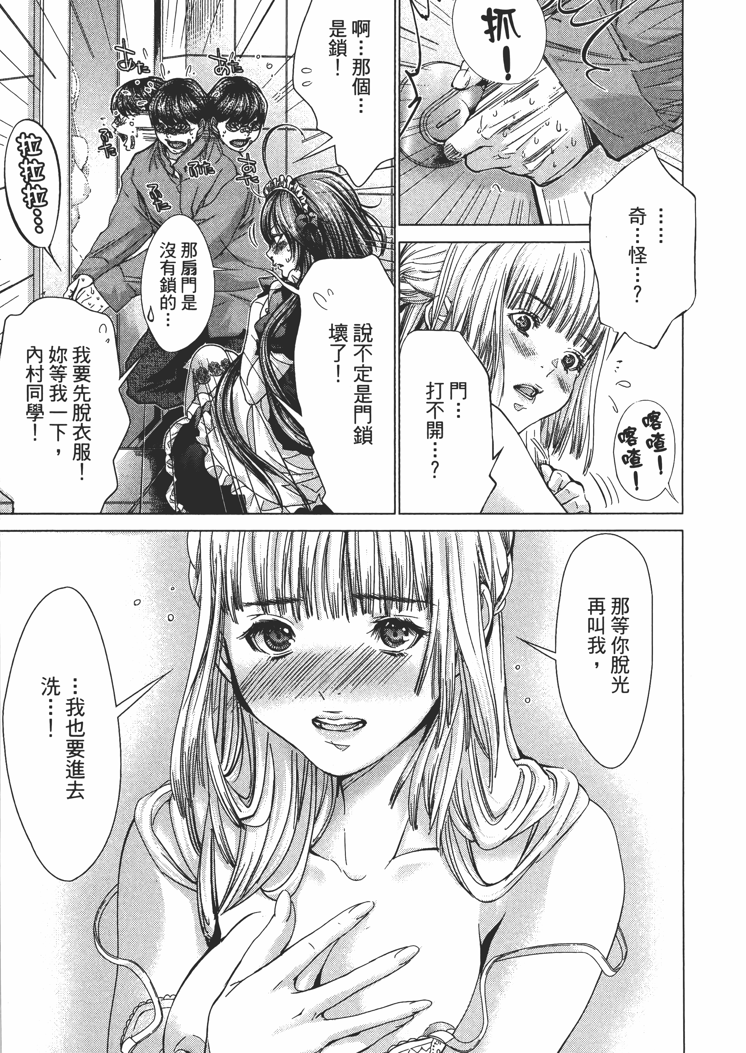 Page 171