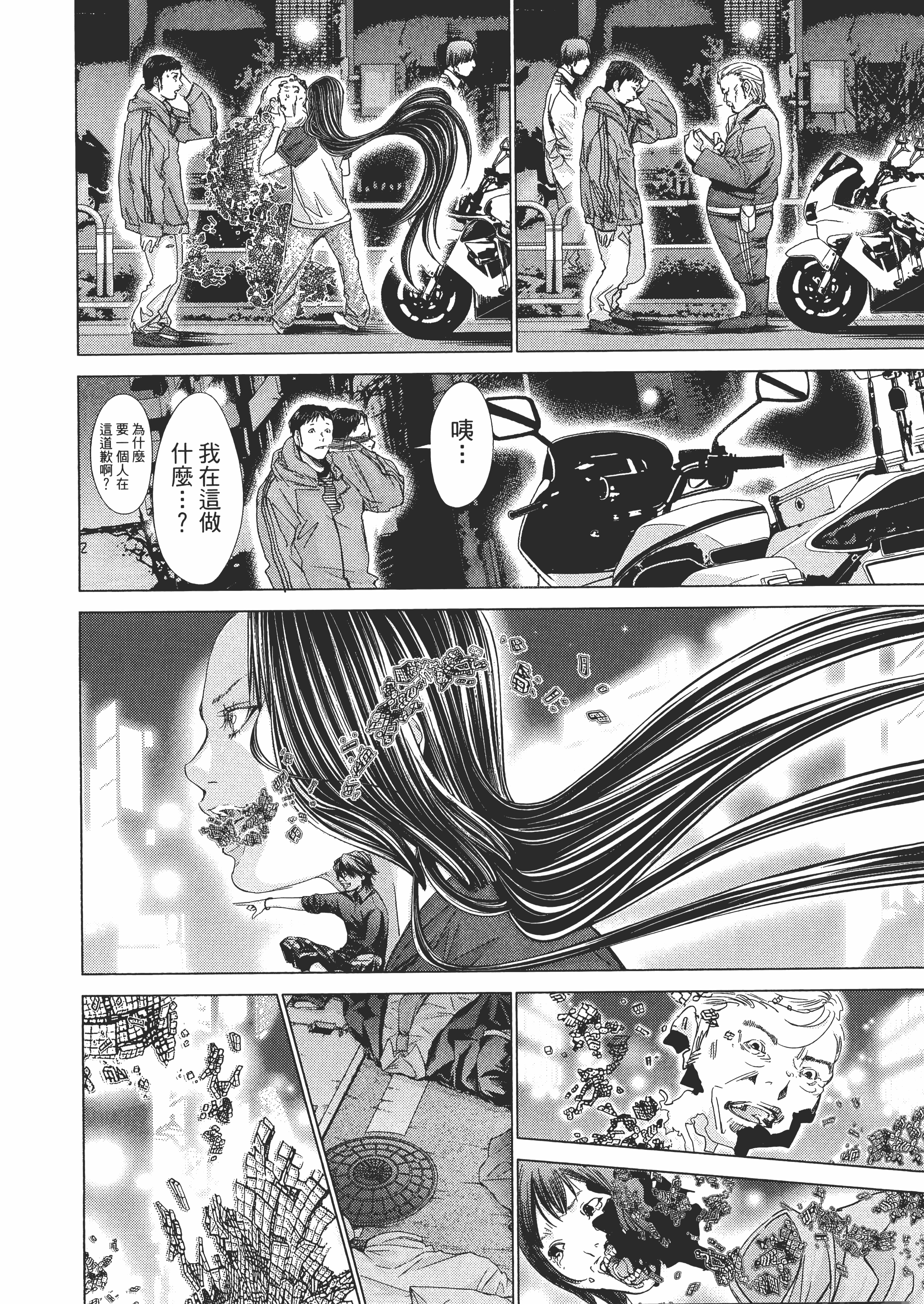 Page 176