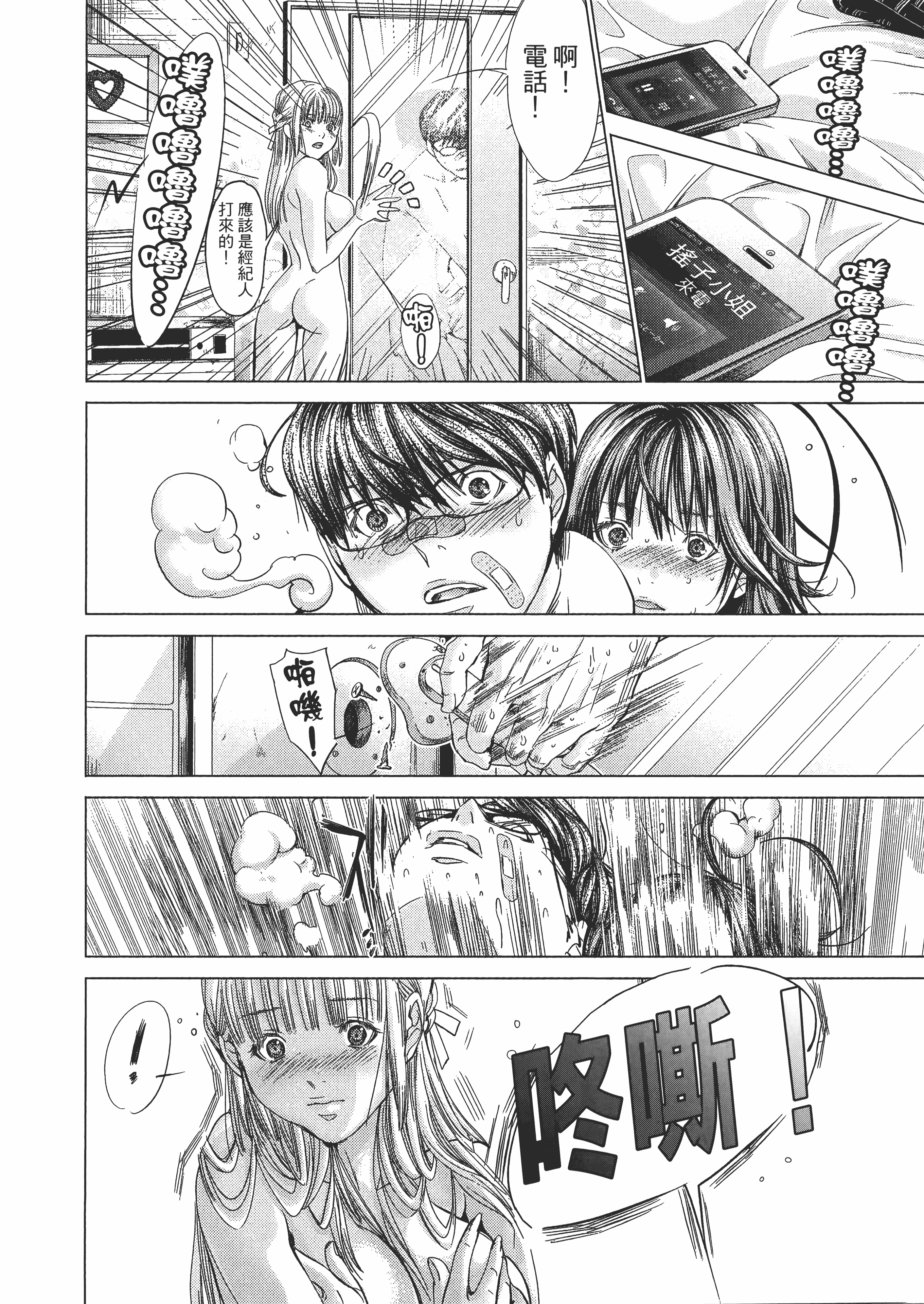 Page 188
