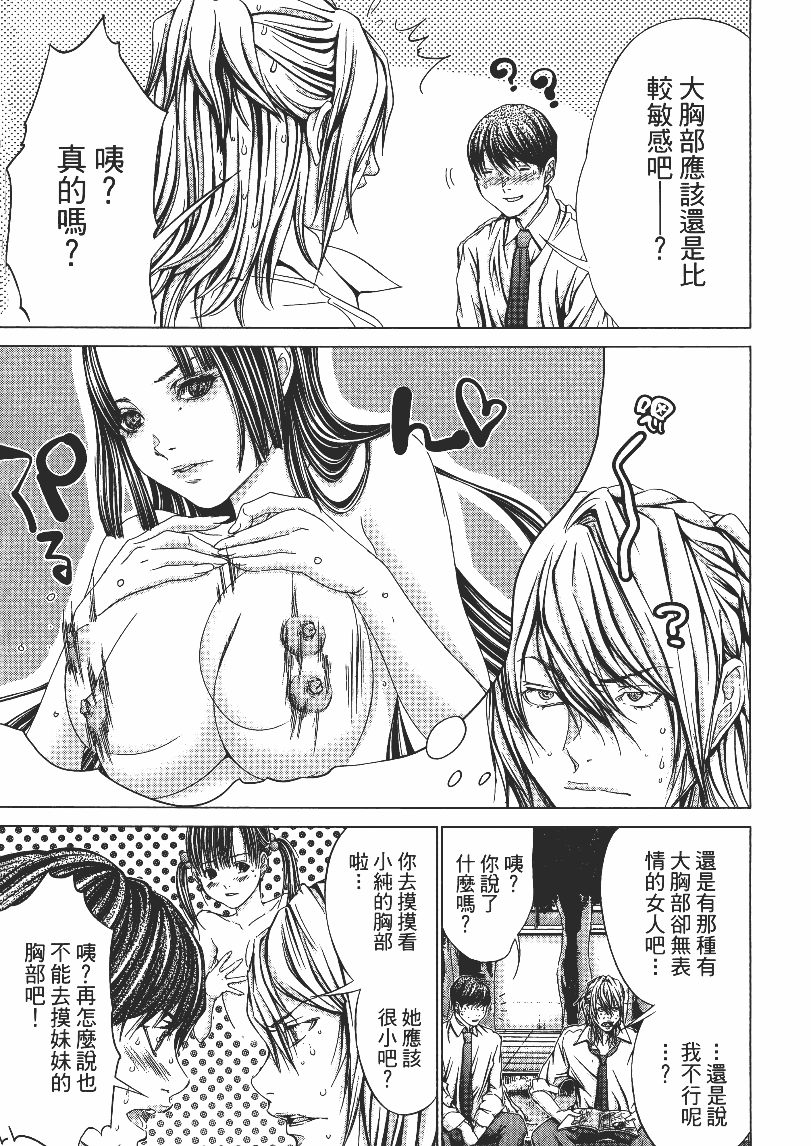 Page 195