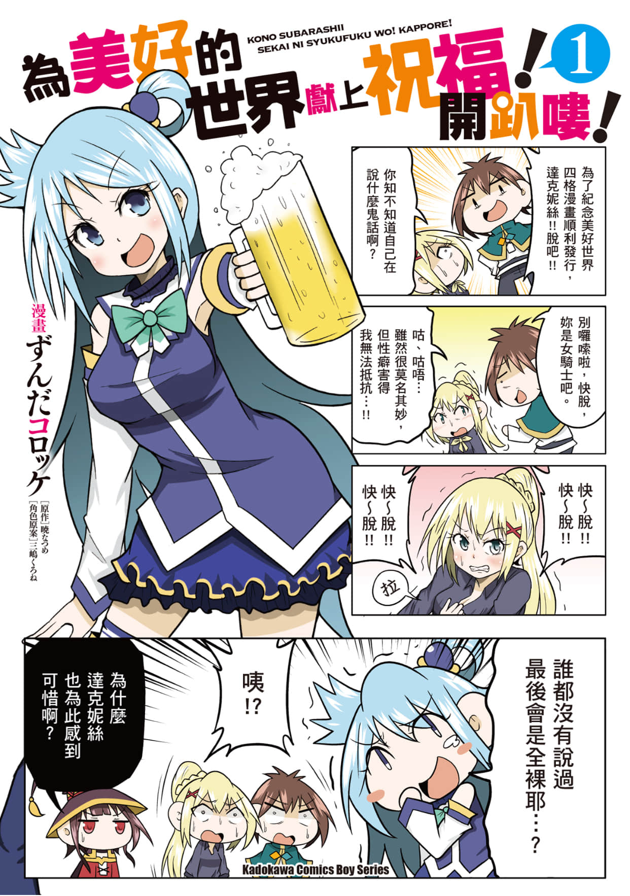 Page 1