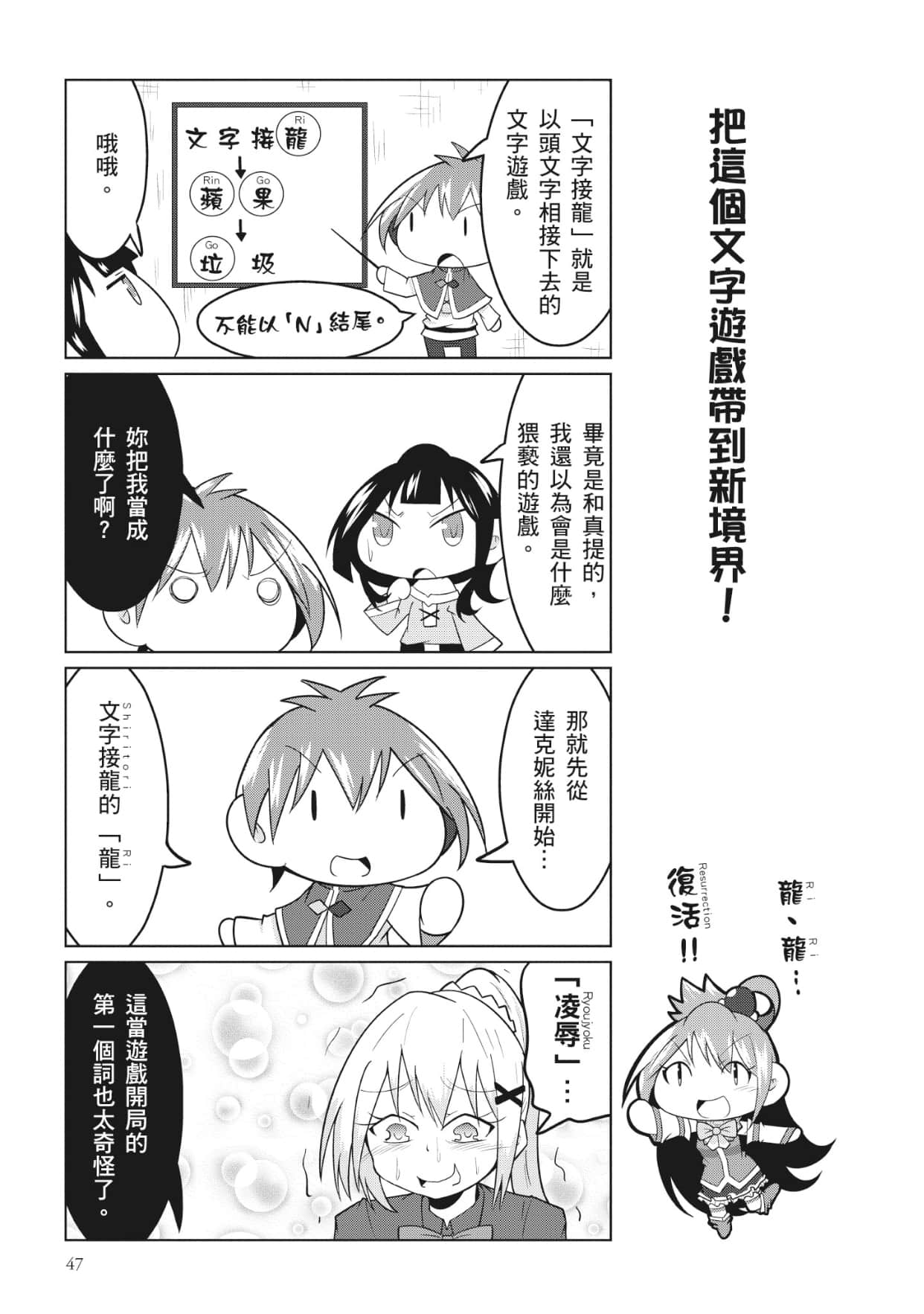 Page 48