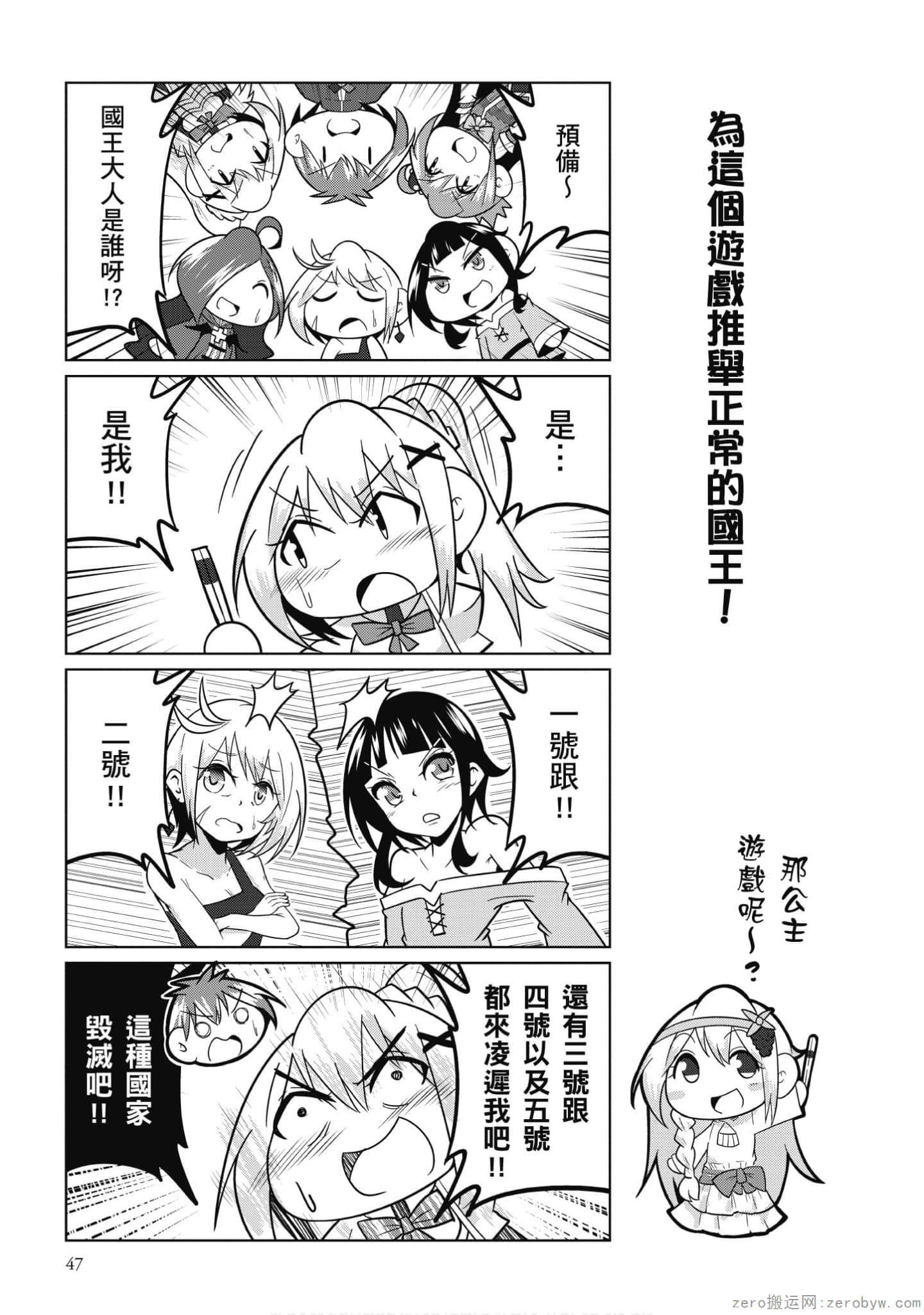 Page 48
