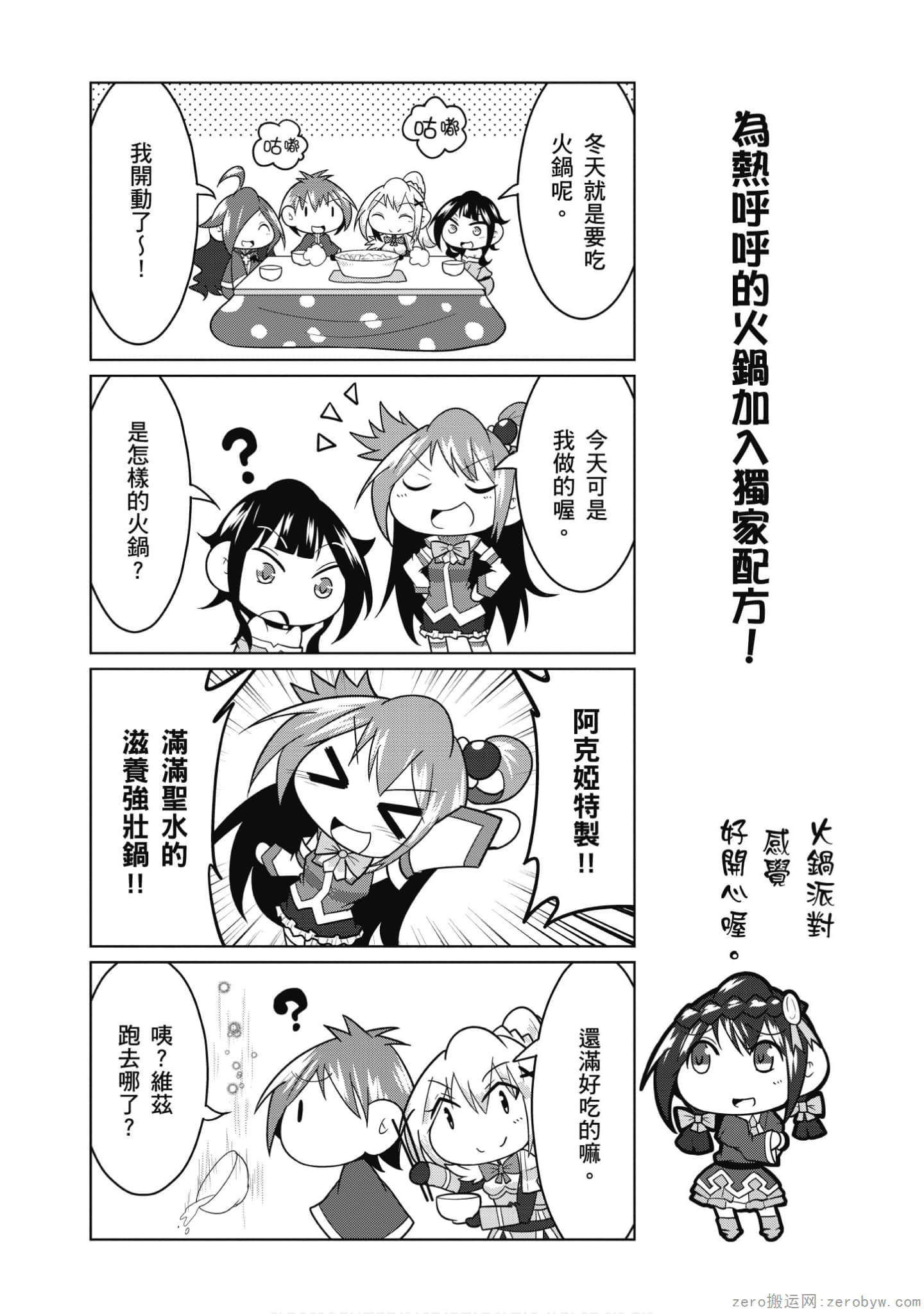 Page 53