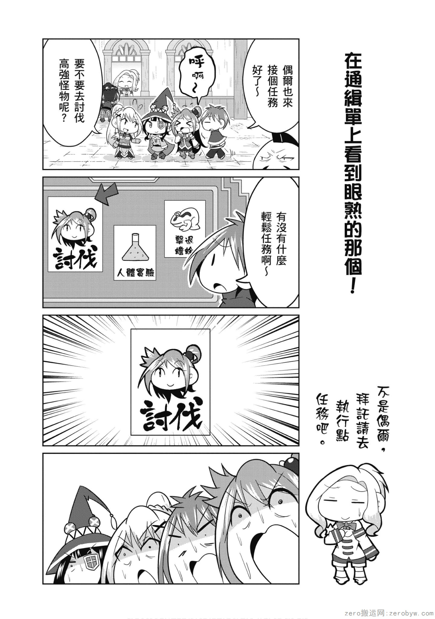 Page 89