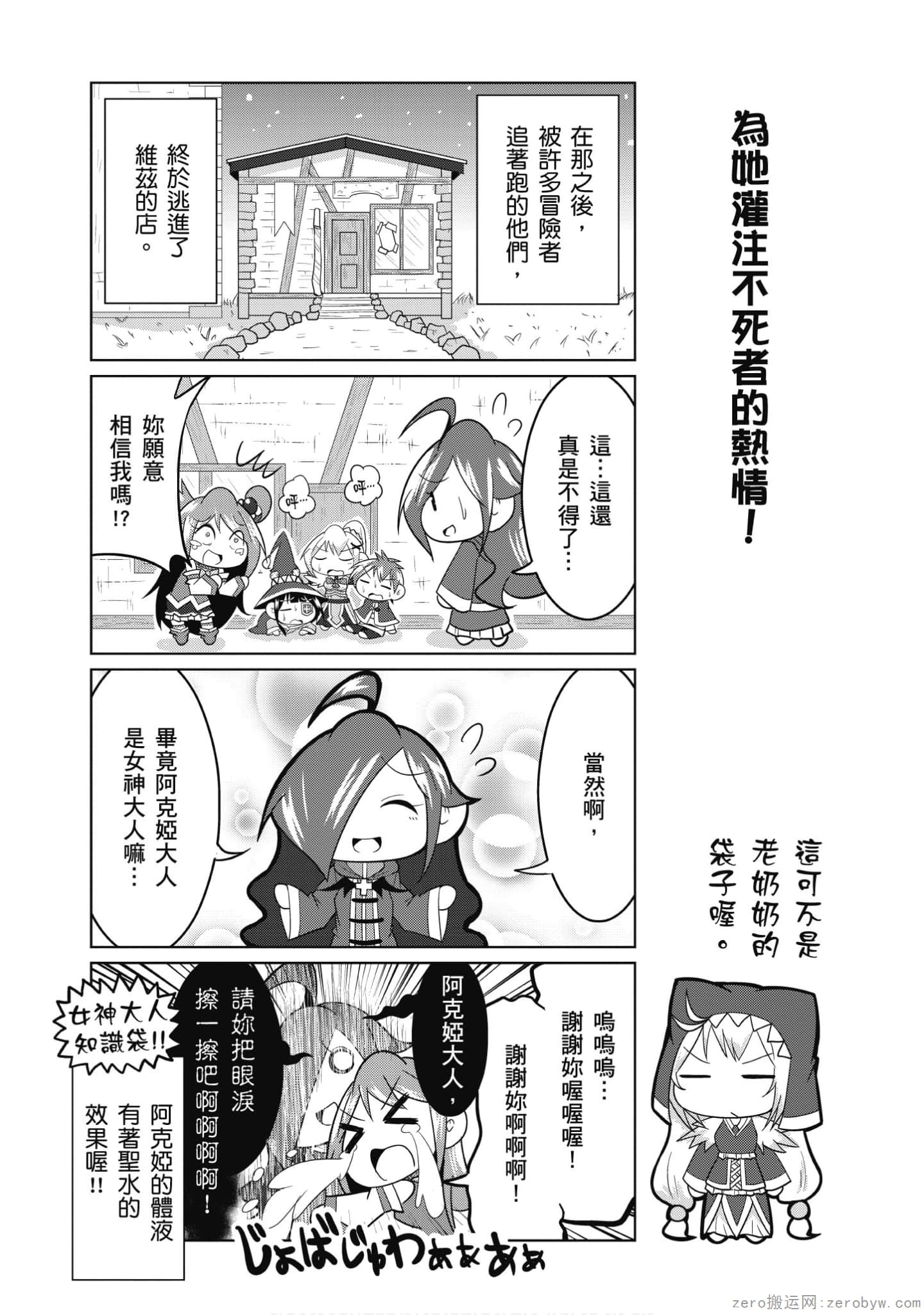 Page 93