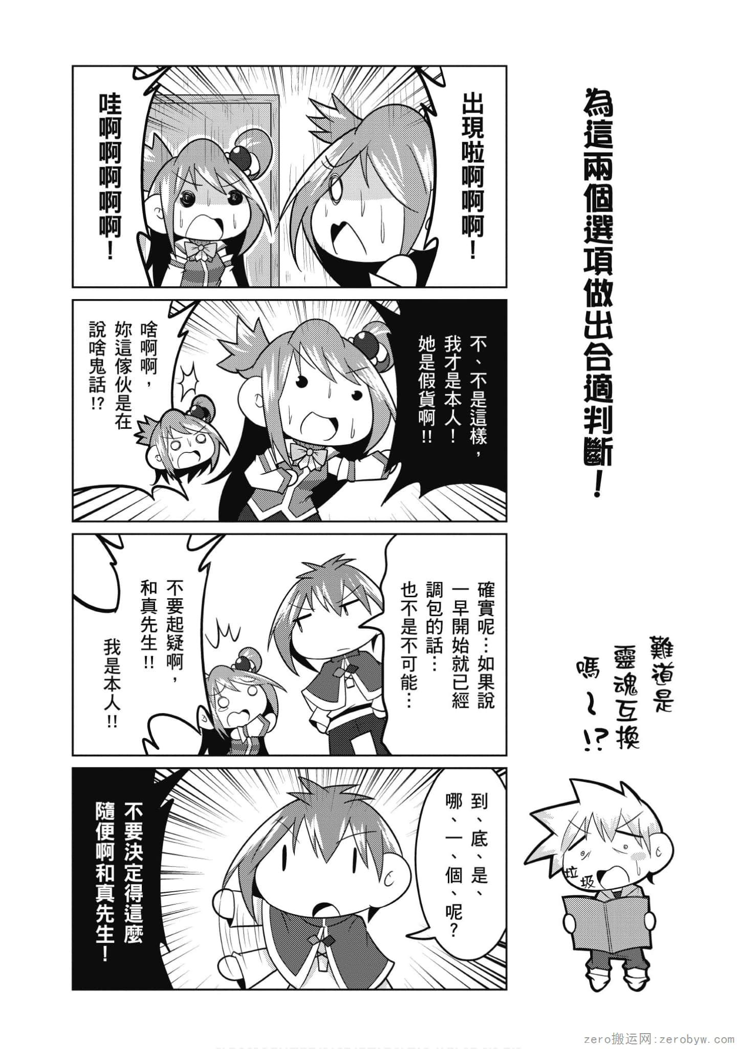 Page 95