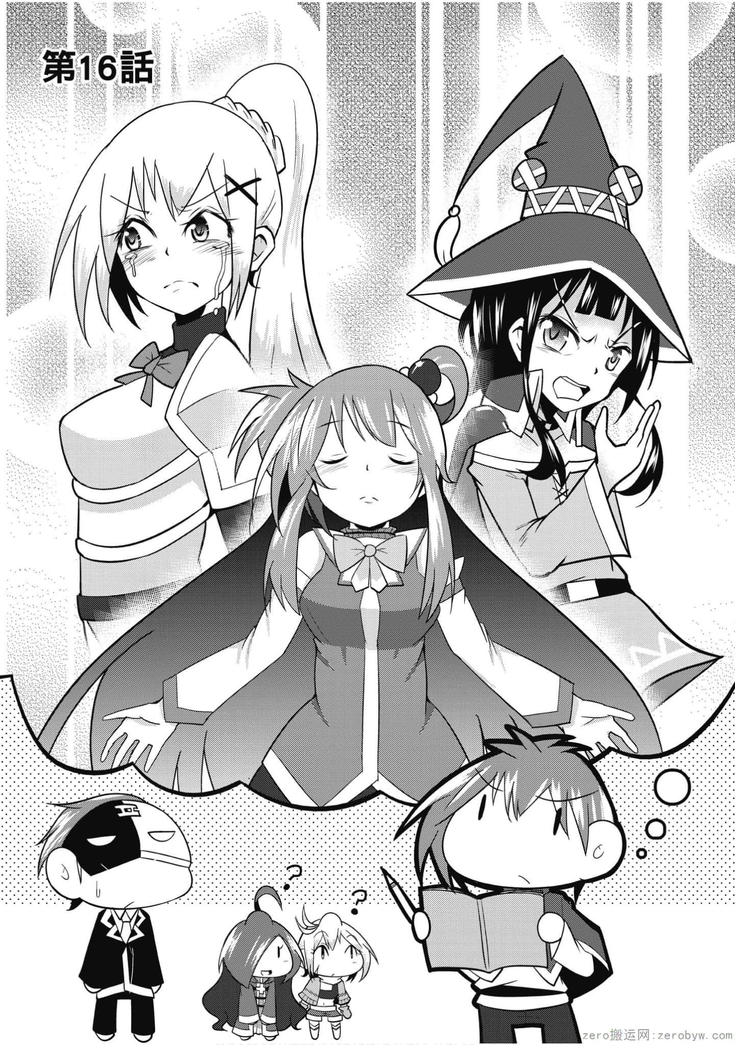 Page 102