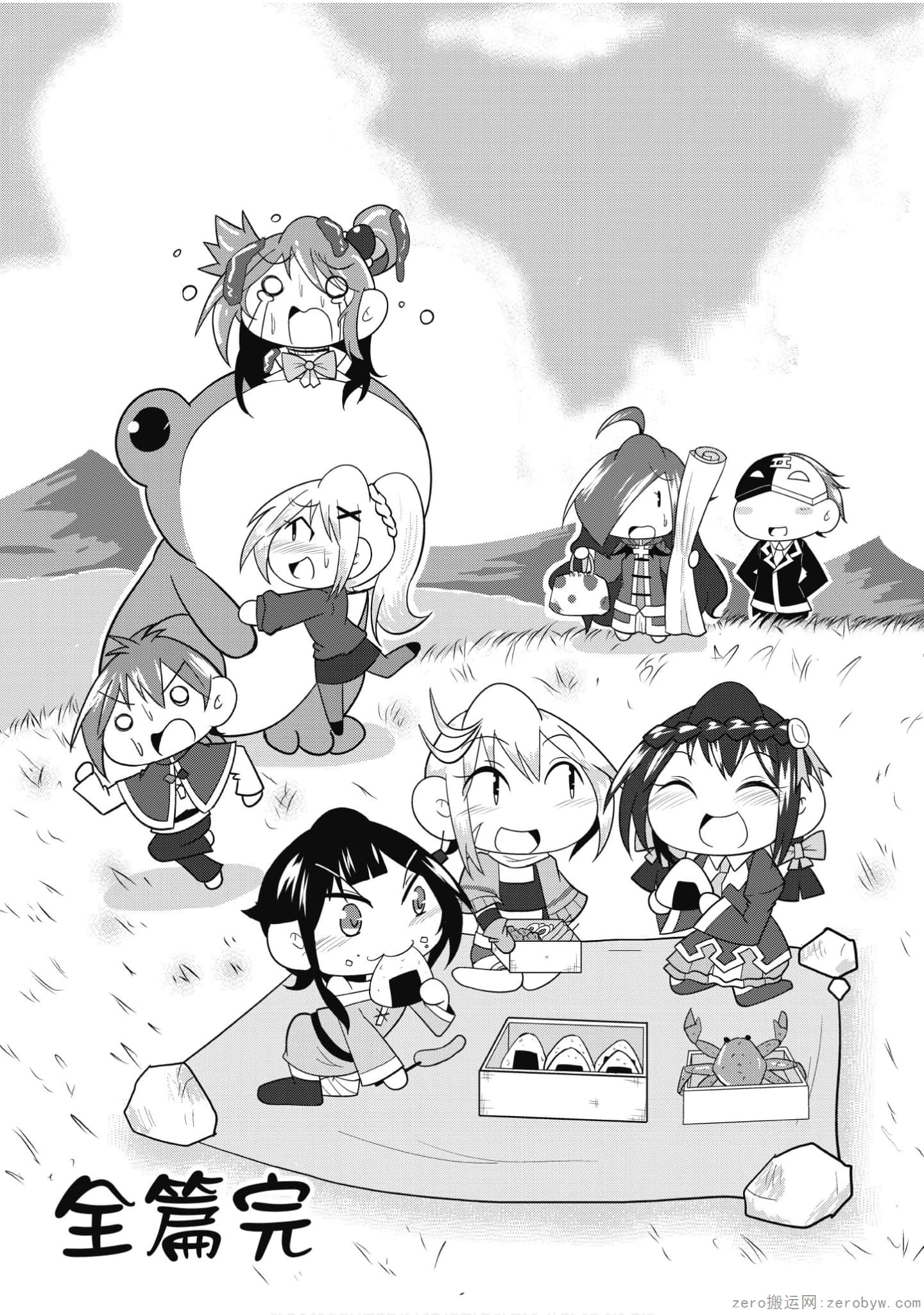 Page 113