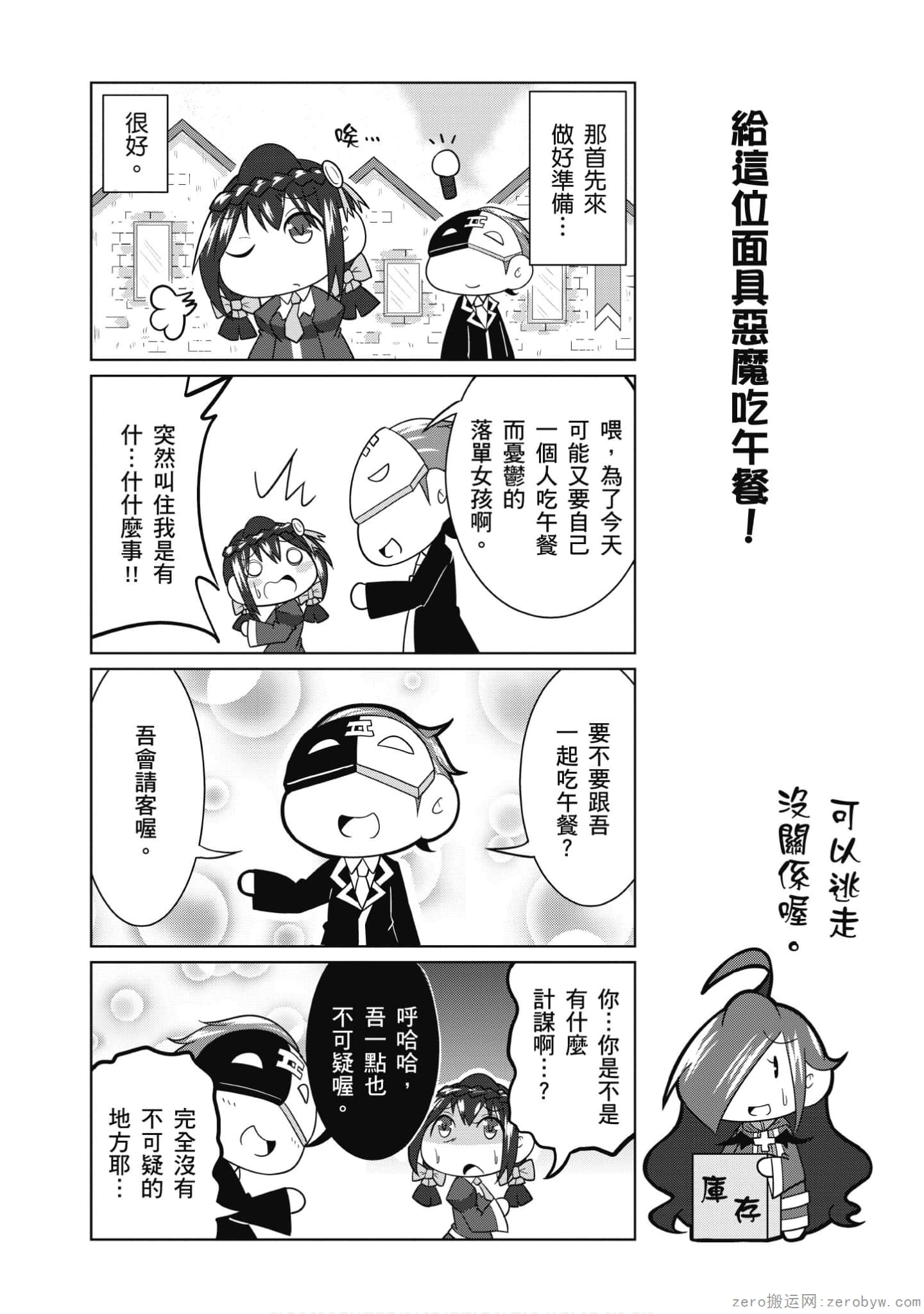 Page 117